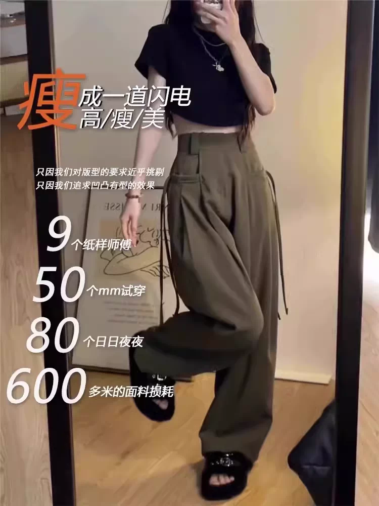 Quần âu nữ, mùa hè, cỡ lớn, quần ống thẳng cho dáng quả lê, cạp cao, rộng rãi, mềm mại, tôn dáng, kiểu dáng vest, quần ống rộng.