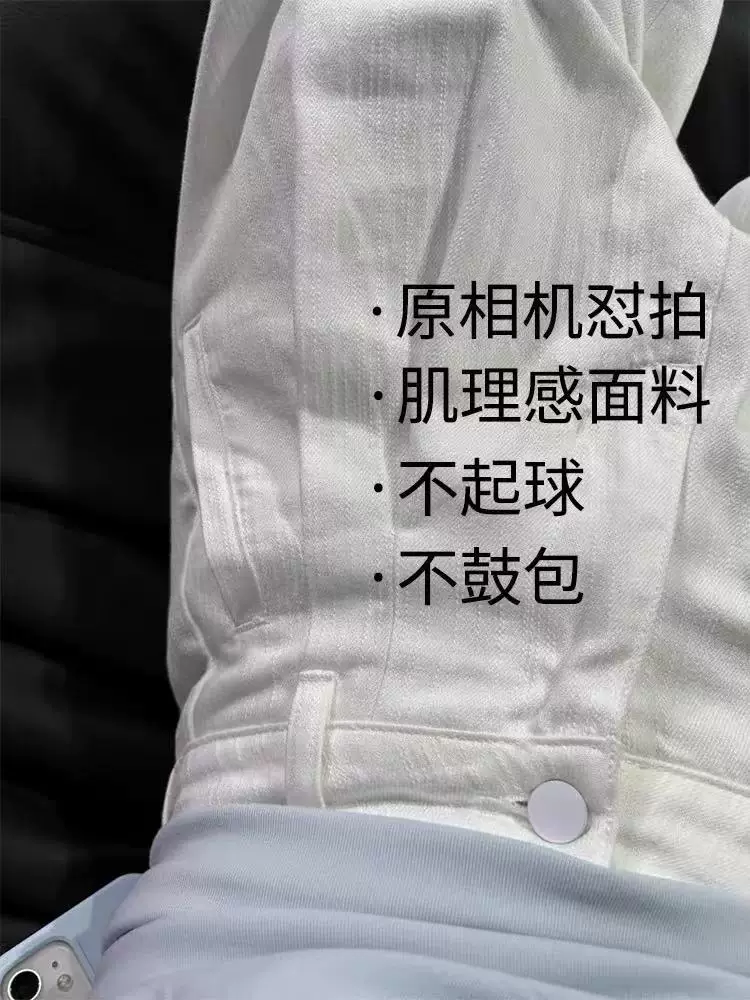 Quần jeans trắng ống rộng nữ, hè 2025, size lớn, cạp cao, dáng rộng, mềm mại, tôn dáng, dành cho người dáng quả lê, ống thẳng, dài chạm sàn