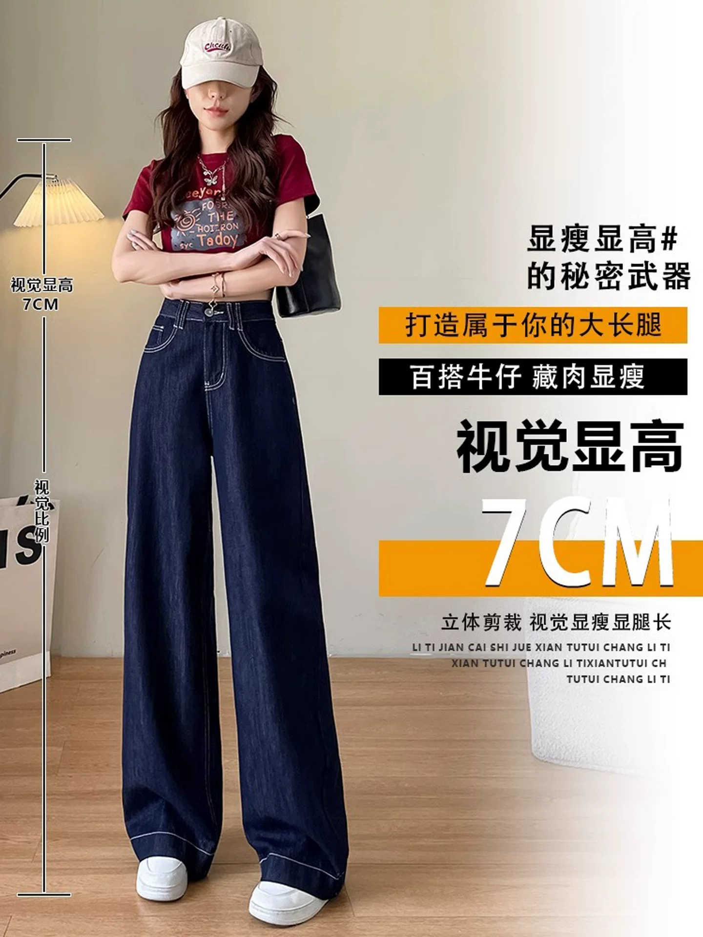 Quần jeans ống rộng Tencel nữ, hè 2025, mỏng, size lớn, cạp cao, tôn dáng, mềm mại, dáng thẳng, chất liệu lụa đá