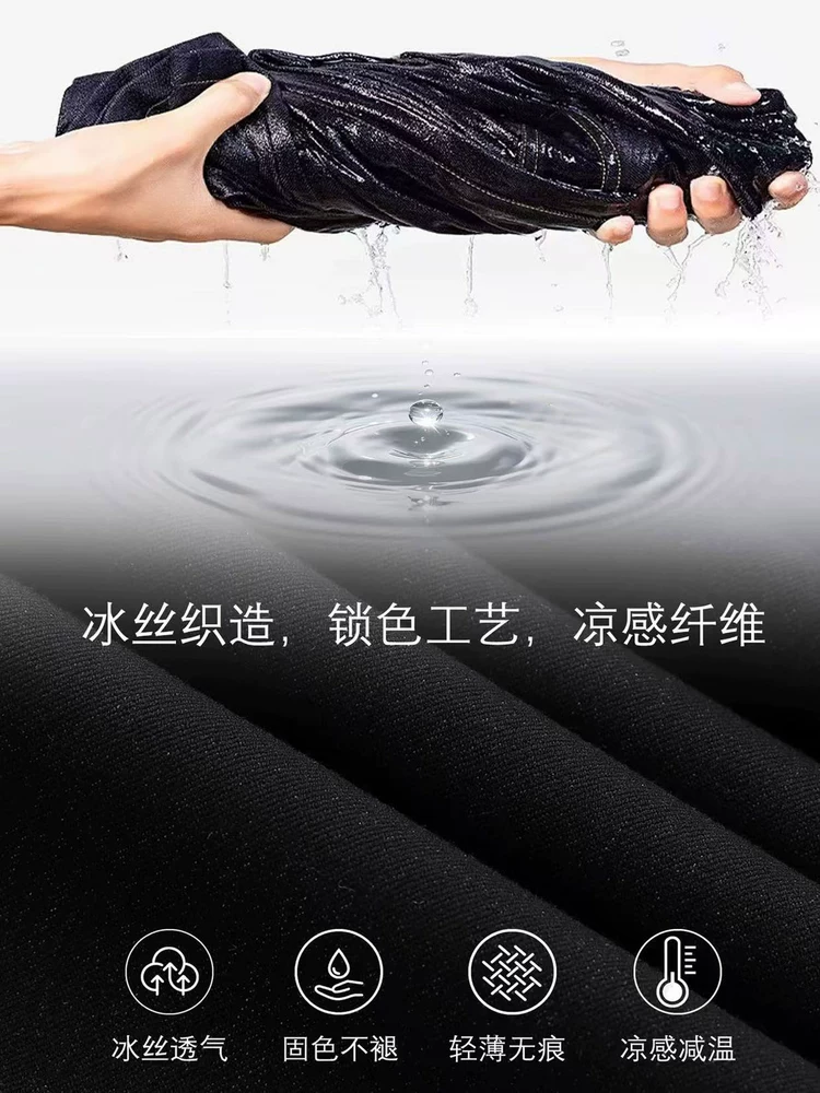 Quần jean ống loe bằng vải lụa băng dành cho nữ, kiểu dáng mỏng mùa hè, cỡ lớn, lưng cao, mềm mại, tôn dáng, tạo cảm giác mát mẻ, quần ống chuông