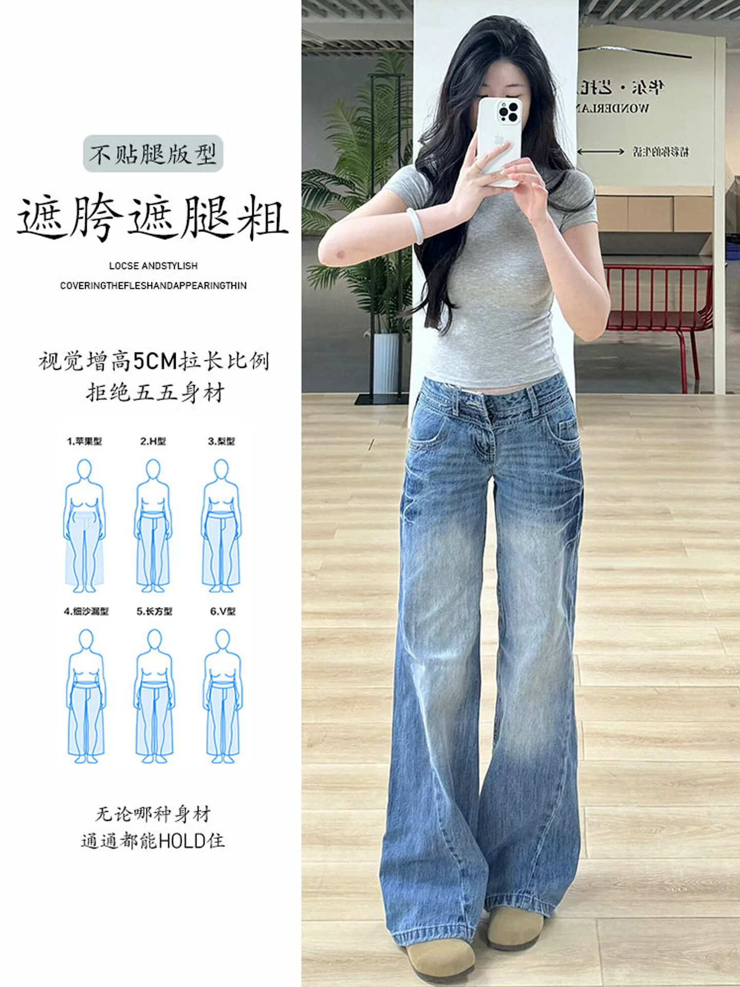 Quần jean ống loe kiểu Mỹ cổ điển dành cho nữ, mùa thu, cỡ lớn, cạp cao, tôn dáng, mềm mại, không bó sát, quần ống chuông dài chạm sàn