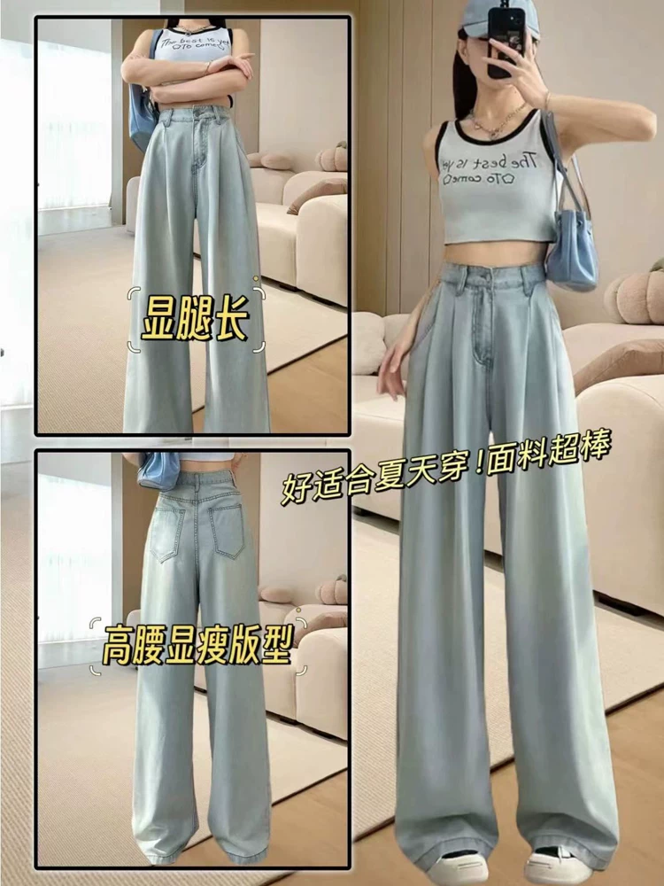 Quần jean ống thẳng dáng quả lê dành cho nữ, kiểu dáng mỏng mùa hè, cỡ lớn, lưng cao, mềm mại, tôn dáng, quần dài ống rộng chất liệu lụa đá