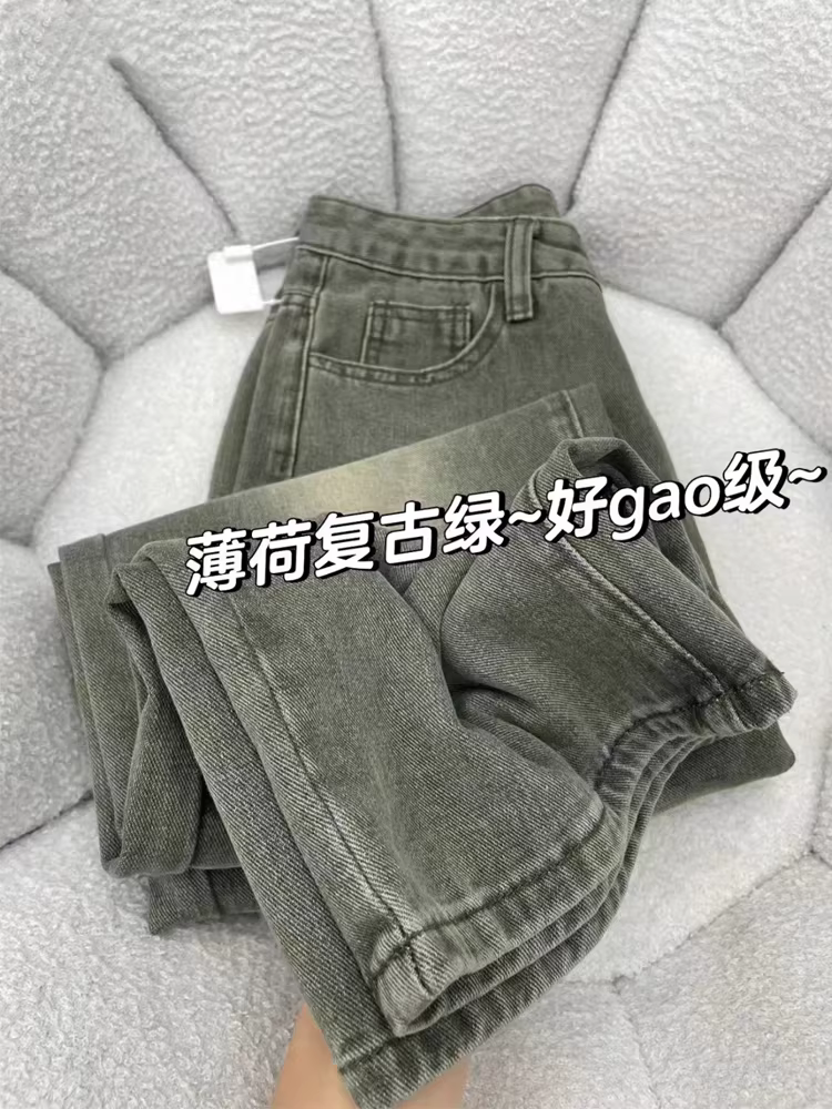 Quần jean ống đứng cổ điển màu xanh bạc hà dành cho nữ, đầu thu, cỡ lớn, lưng cao, dáng rộng, dáng rộng, quần ống rộng dáng rộng