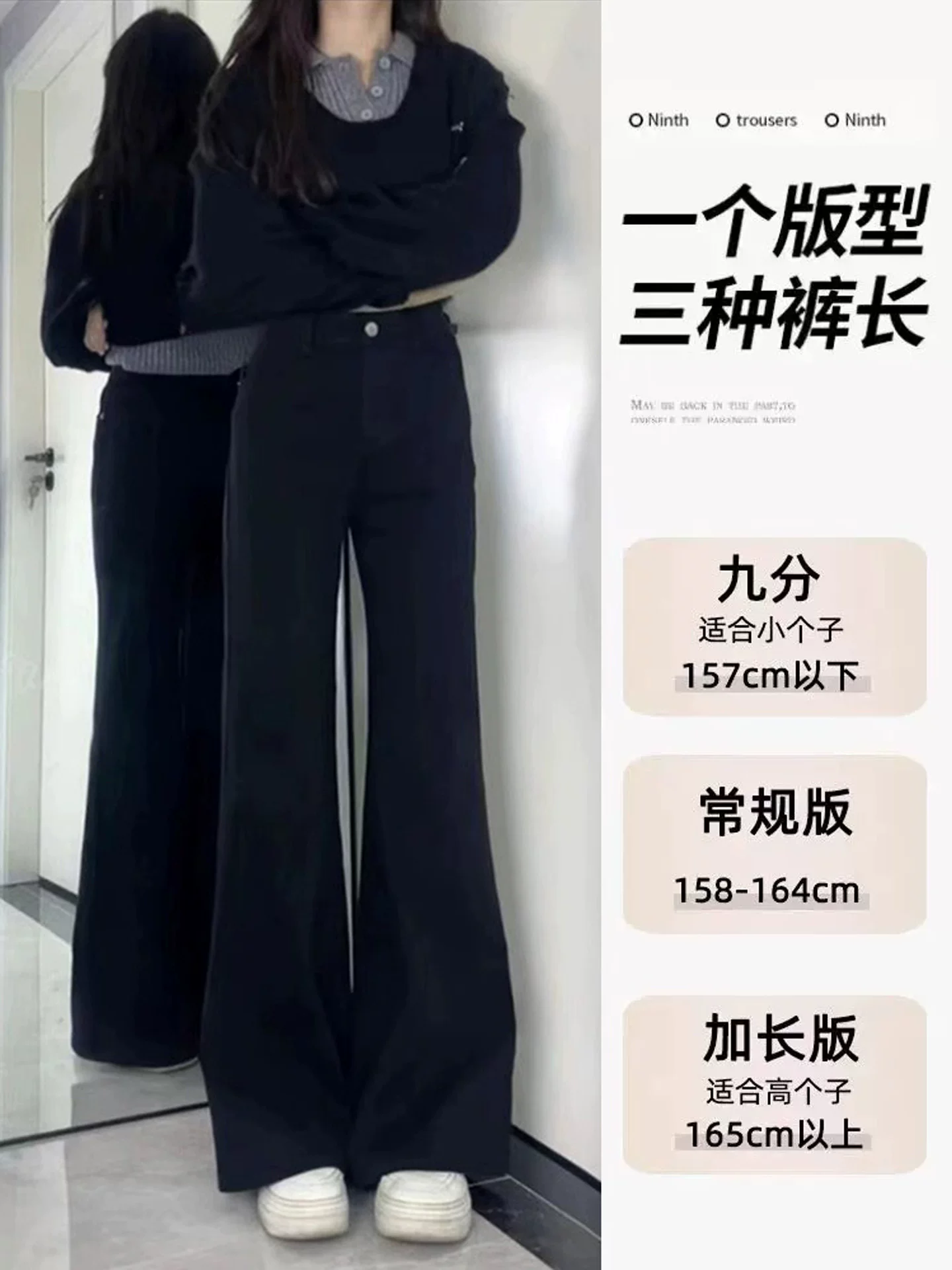 Quần jean ống loe nữ, thu đông, size lớn, lót lông cừu, dáng nhỏ nhắn, cạp cao, co giãn, không bó sát, quần ống chuông mềm mại