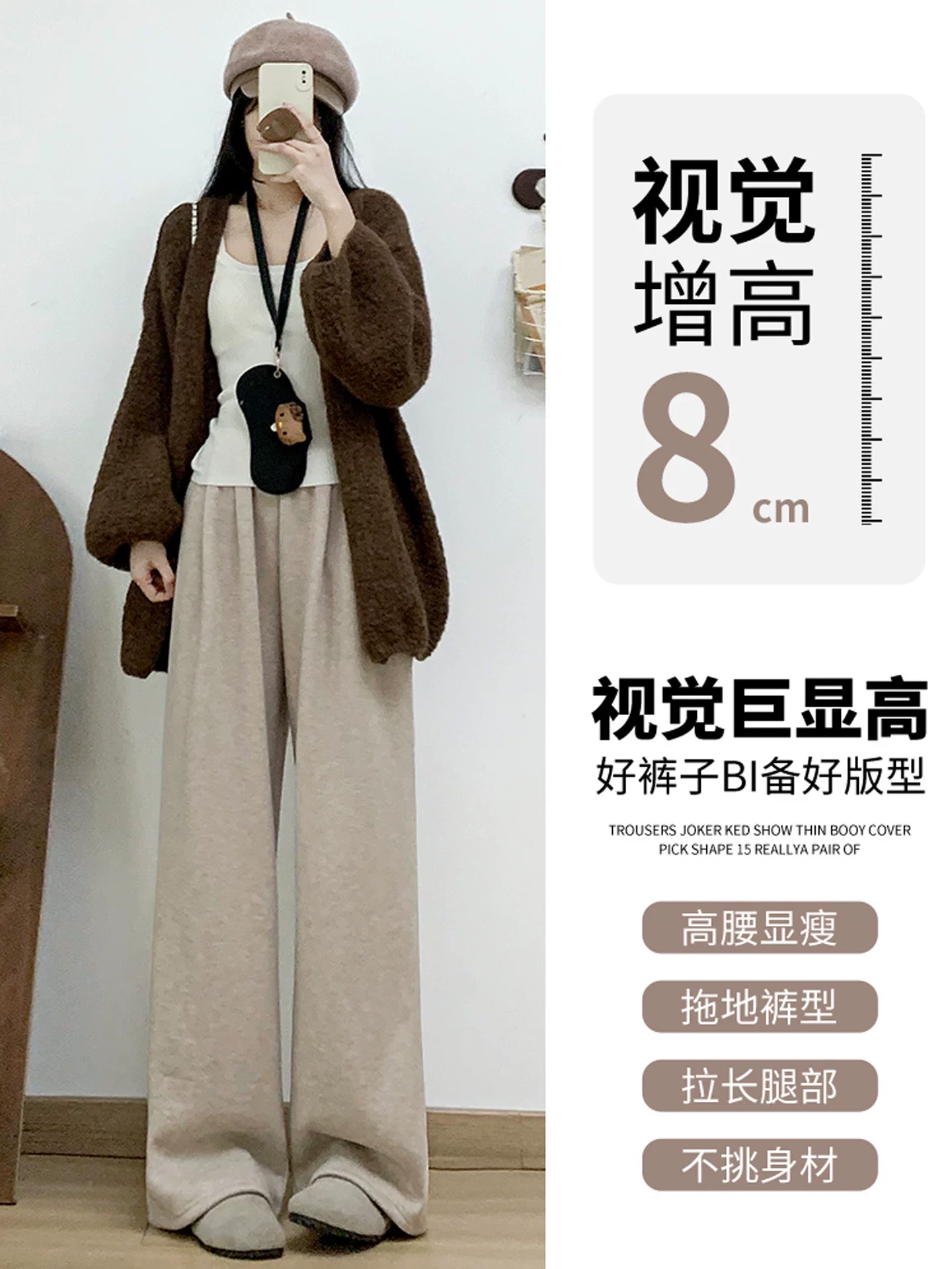 Quần gạo cashmere dành cho nữ, kiểu thu đông, lót lông cừu và dày dặn, cỡ lớn, cạp cao, dáng suôn, tôn dáng, quần ống rộng dệt kim thường ngày.