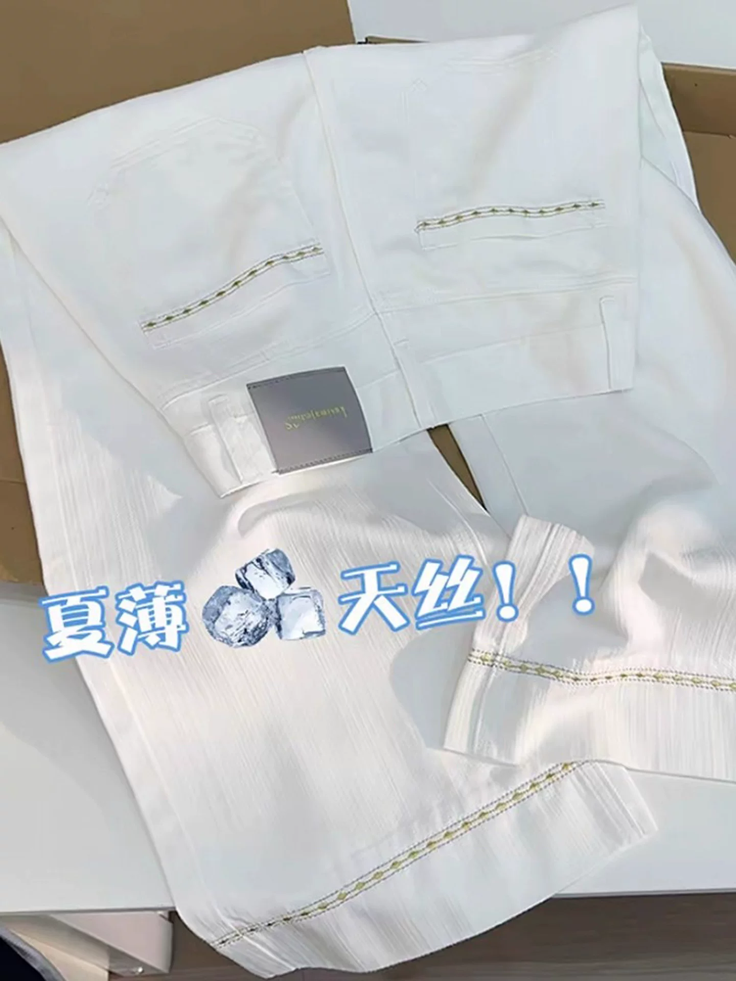 Quần jean ống rộng Tencel màu trắng dành cho nữ, kiểu dáng mỏng mùa hè, cỡ lớn, lưng cao, mềm mại, tôn dáng, chất liệu lụa đá, quần ống đứng ngắn.