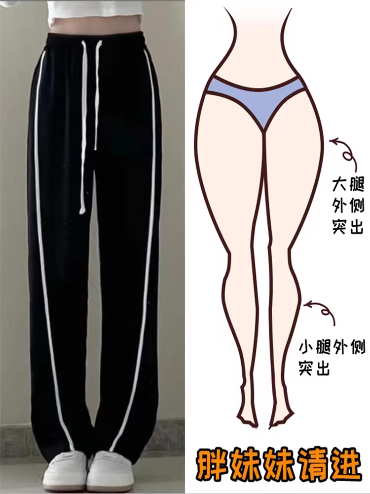 Quần âu dáng lê dành cho nữ, phong cách đầu thu, size lớn, cạp cao, ống thẳng, rộng rãi, tôn dáng, quần ống rộng mềm mại.