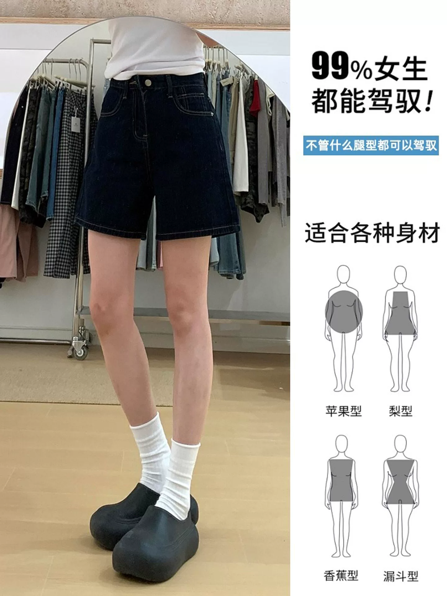 Quần short denim xanh đậm dành cho nữ, kiểu mới hè 2025, size lớn, cạp cao, che hông, tôn dáng, dáng thẳng, ống rộng, dài ngang đùi.
