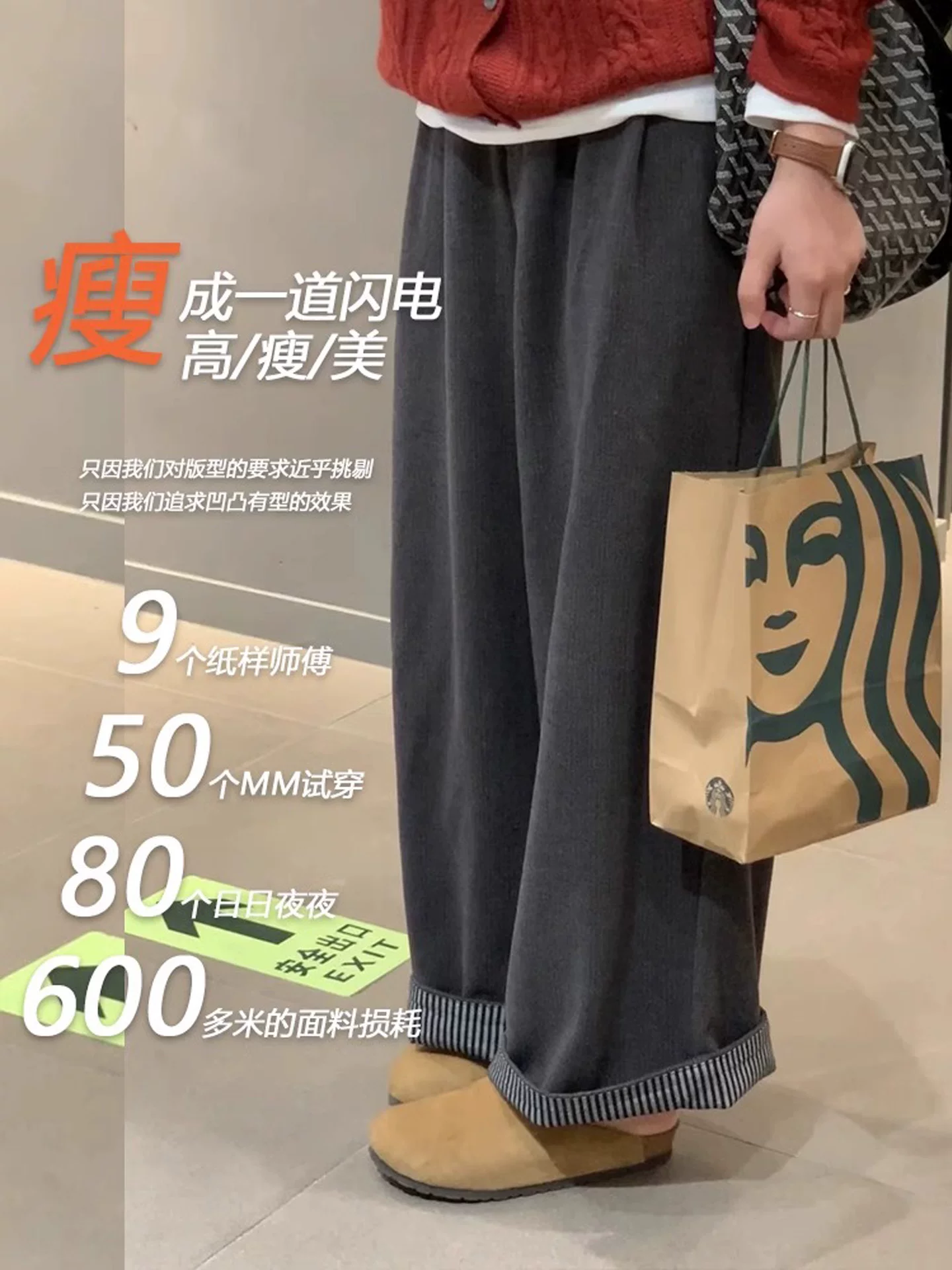 Quần âu len màu xám đậm dành cho nữ, phong cách thu đông, cỡ lớn, lưng cao, dáng rộng, tôn dáng, dáng quả lê, quần ống rộng.