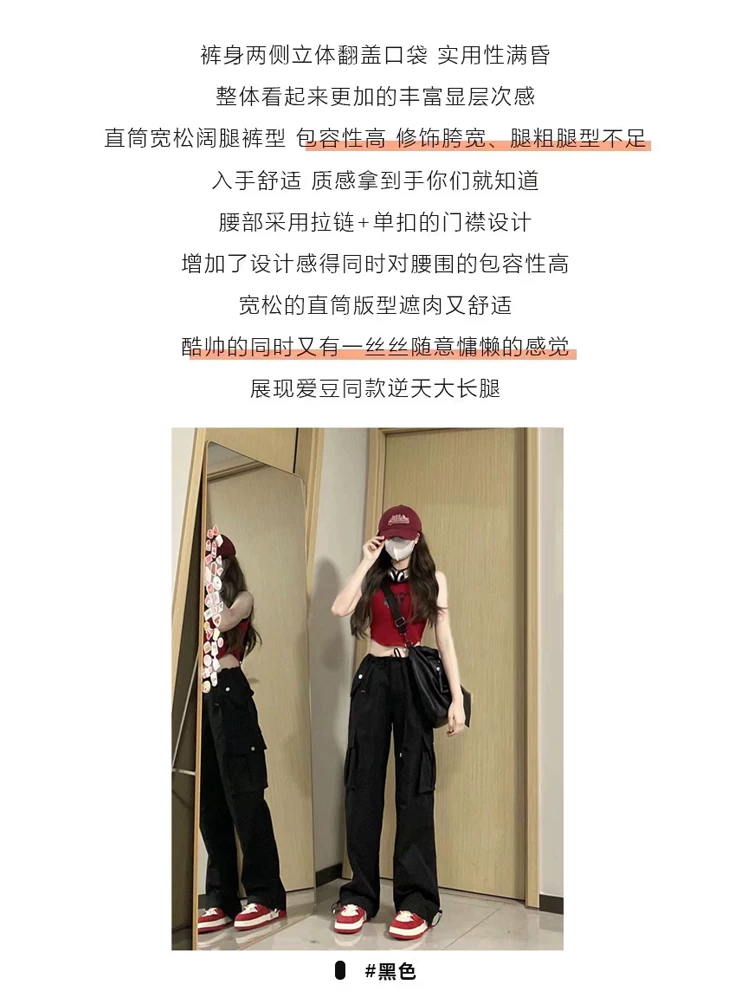 Quần cargo ống thẳng màu đen dáng quả lê dành cho nữ, size lớn mùa thu, cạp cao, dáng rộng, tôn dáng, quần ống rộng thường ngày