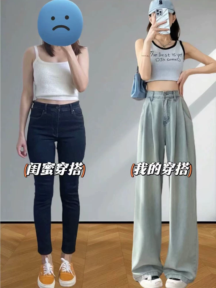 Quần jean ống thẳng dáng quả lê dành cho nữ, kiểu dáng mỏng mùa hè, cỡ lớn, lưng cao, mềm mại, tôn dáng, quần dài ống rộng chất liệu lụa đá