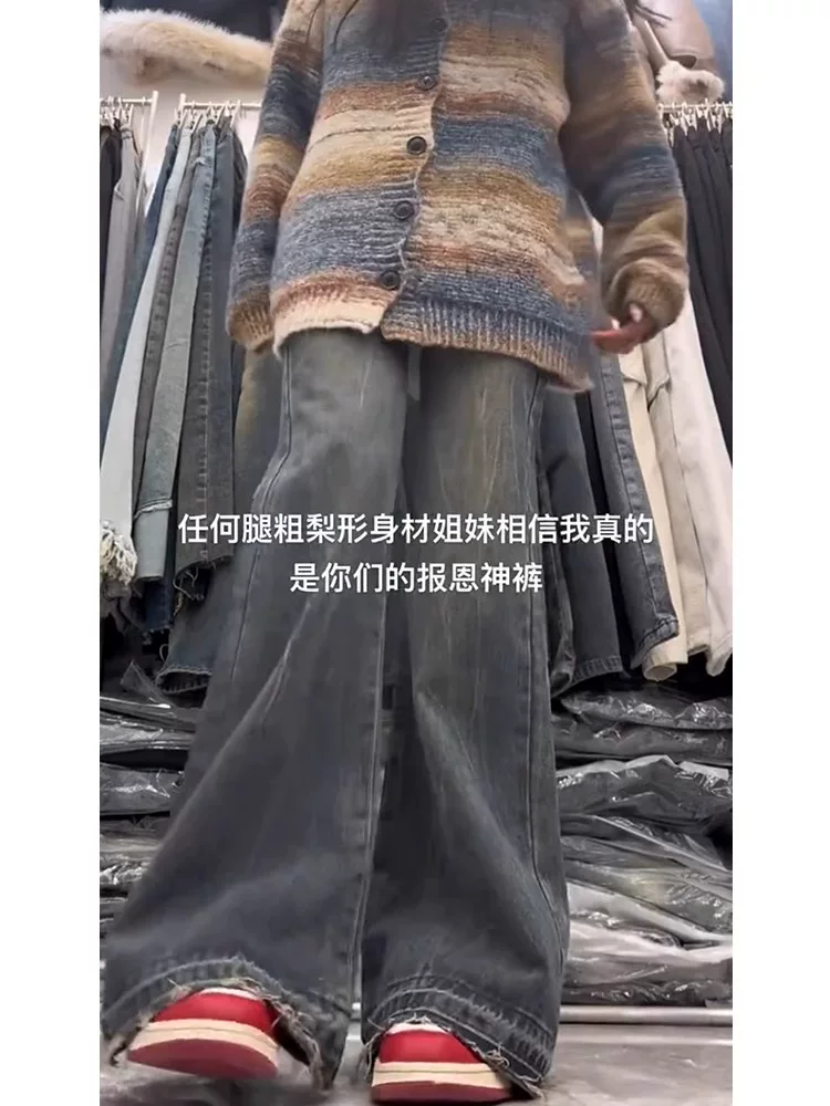 Quần jean ống rộng màu xanh retro không bó sát dành cho nữ trong mùa thu đông, quần ống loe dáng rộng cạp cao, cỡ lớn, giúp thon gọn