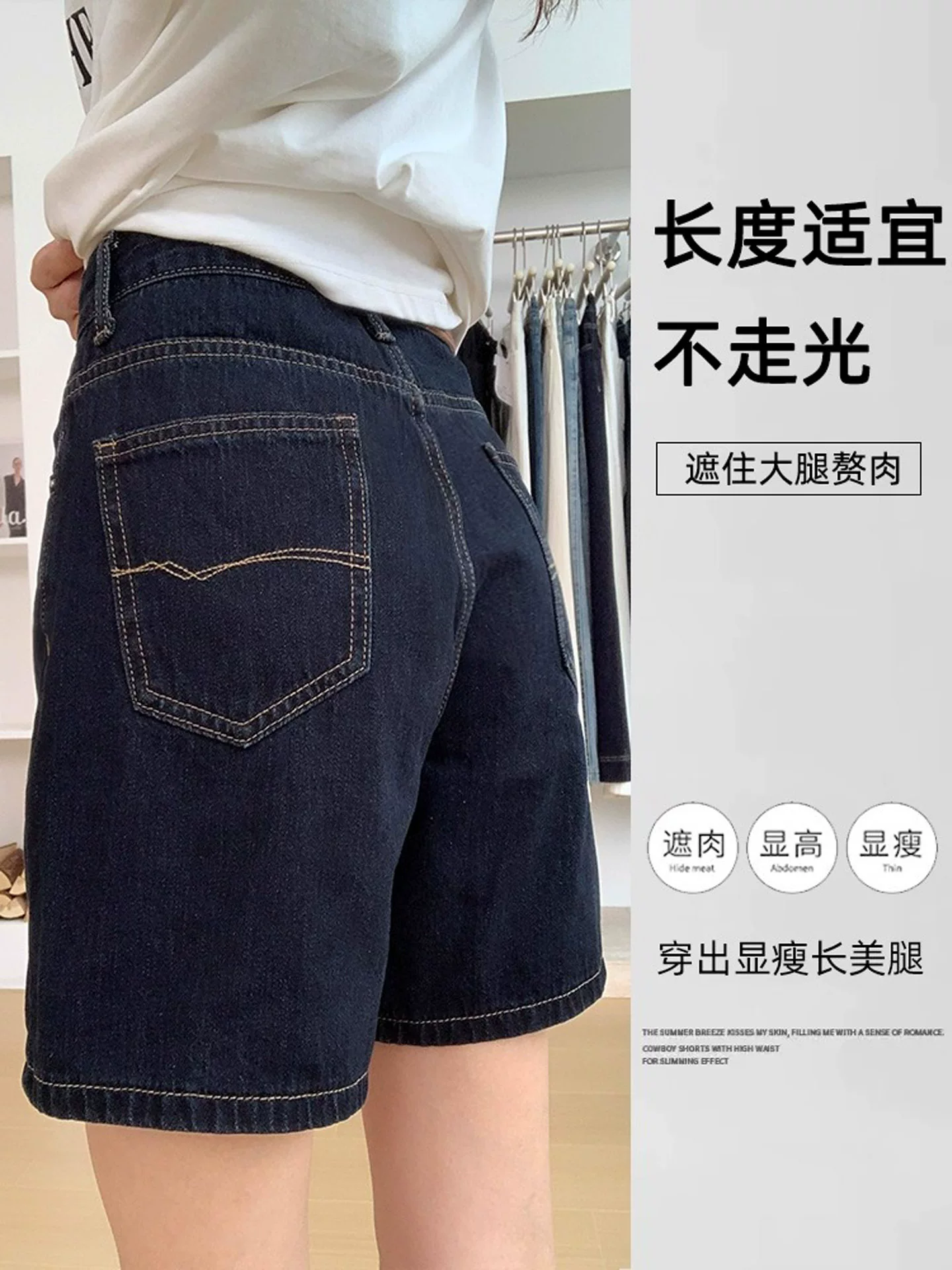 Quần short denim xanh đậm dành cho nữ, kiểu mới hè 2025, size lớn, cạp cao, che hông, tôn dáng, dáng thẳng, ống rộng, dài ngang đùi.