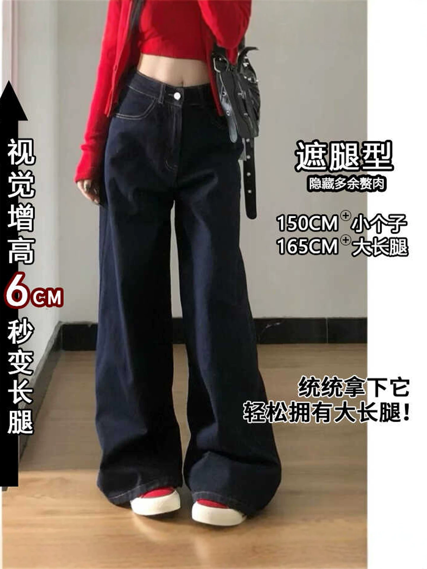 Quần jean ống rộng màu xanh đậm dành cho nữ, phong cách mới đầu thu, cỡ lớn, lưng cao, dáng rộng, giảm béo, dáng quả lê, quần dài đến sàn