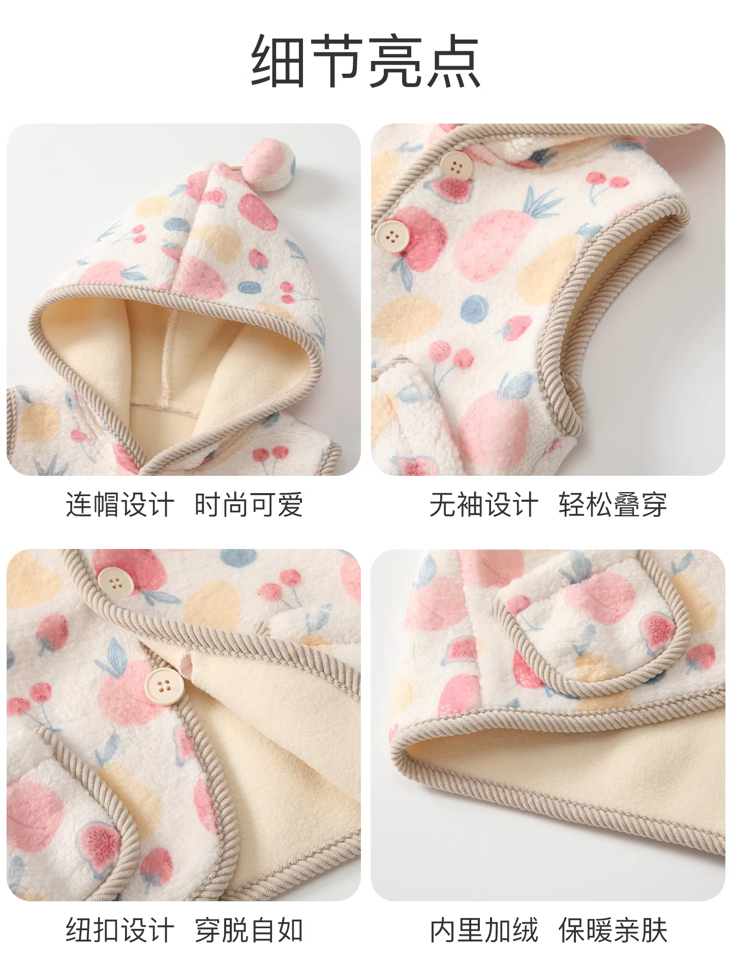 Áo vest nữ Fanhai Áo vest thời trang thu đông cho bé Áo vest tích hợp lông cừu ấm áp cho trẻ sơ sinh Áo khoác ngoài không tay