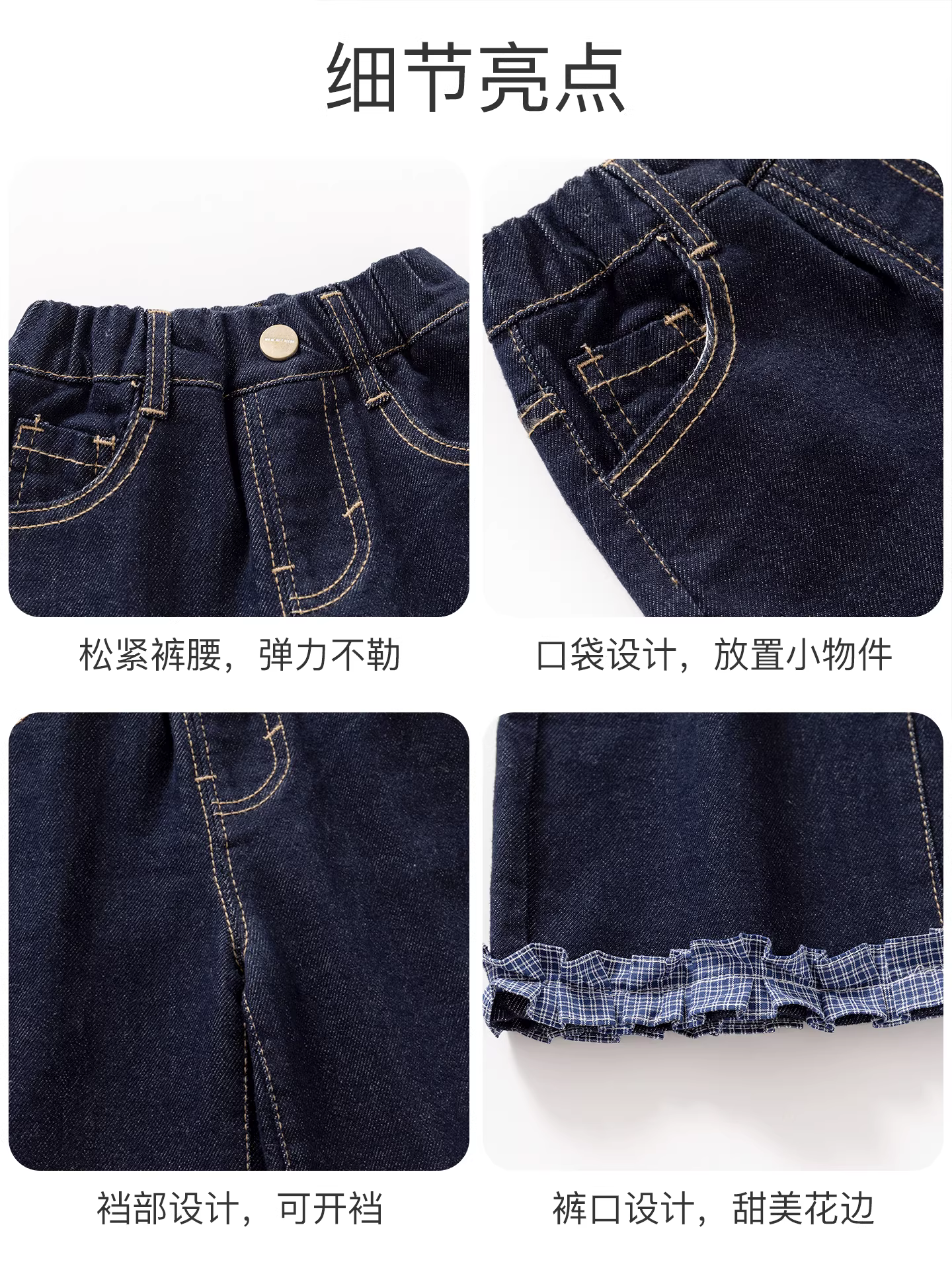 Quần jeans bé gái thu đông 2025 kiểu dáng mới thời trang quần dài trẻ em quần ống đứng mùa thu đông