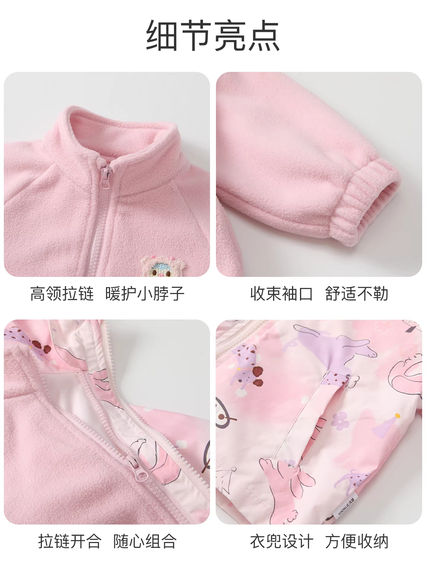 Áo khoác mùa đông bé gái 2025 kiểu dáng mới thời trang, áo khoác trẻ em chống gió ba trong một, áo ấm cho bé mùa đông