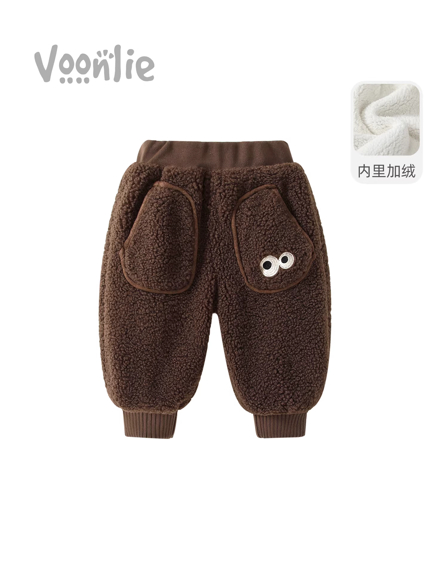 Quần bé trai Fanhle mùa đông 2025, quần lông mềm mới, quần lót lông cừu, quần dài, quần jogger mùa đông cho trẻ mới biết đi