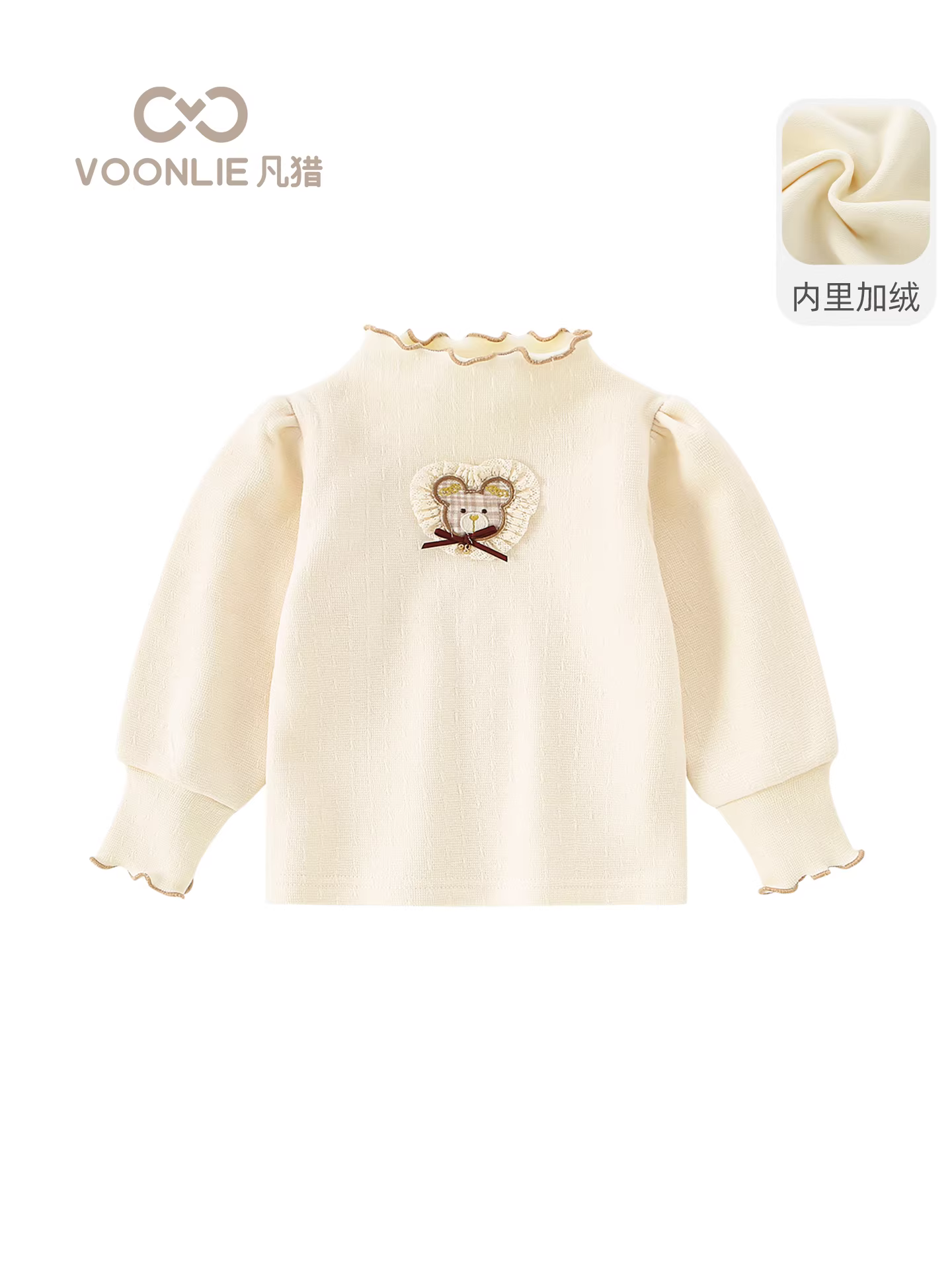 Áo thun dài tay mùa đông cho bé gái 2025, áo lót giữ nhiệt cho trẻ em, áo bé sơ sinh lót lông cừu cổ nửa cao giữ ấm mùa đông