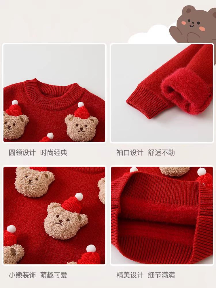 Áo len bé gái mùa đông 2025 kiểu dáng mới thời trang áo lót lông cừu trẻ em áo bé sơ sinh áo len Giáng sinh