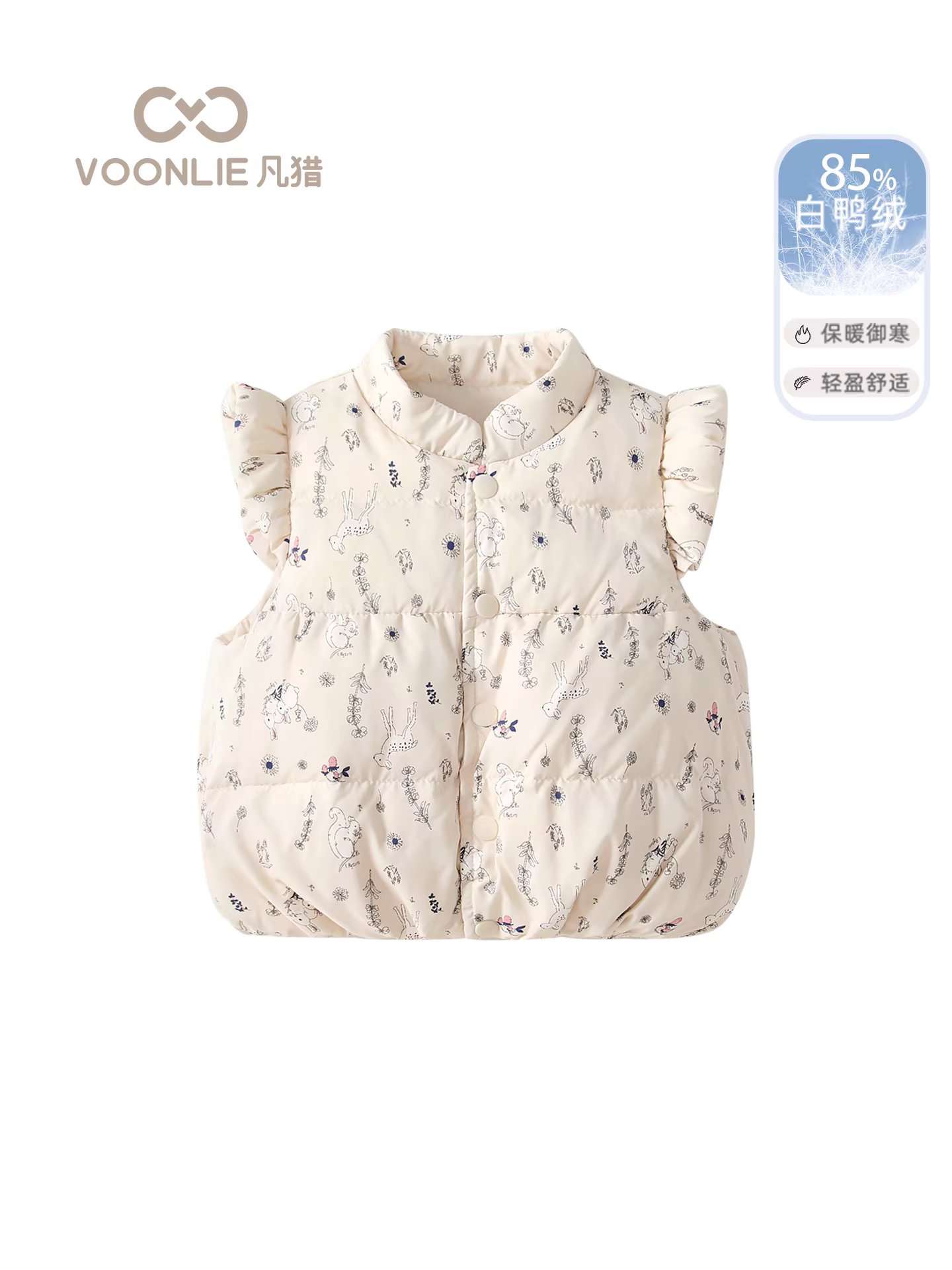 Áo phao bé gái Fanli mùa đông 2025, áo khoác không tay giữ ấm cho trẻ sơ sinh