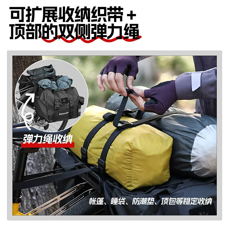Túi đựng đồ phía sau xe đạp Rhinowalk, túi yên xe đạp leo núi, túi đựng đồ đi xe đạp đường dài, dung tích lớn