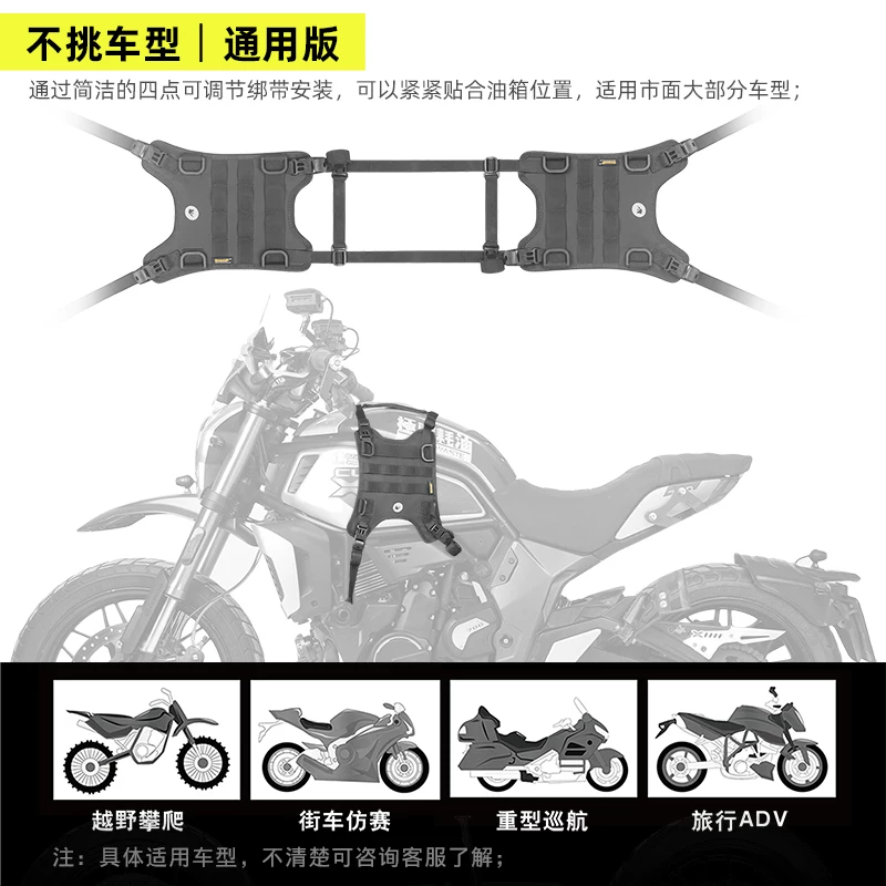 Áo bảo vệ bình xăng xe máy Rhino Wander với hệ thống gắn MOLLE bên hông dành cho thiết bị đi phượt xe máy.