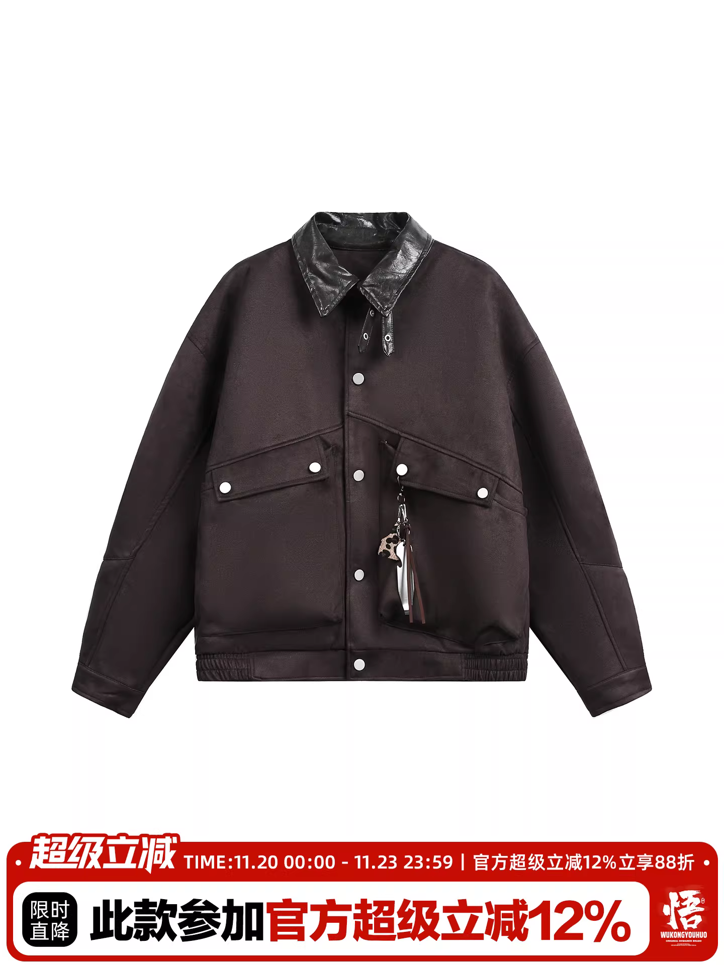 Wukong có sẵn áo khoác da lộn phối màu cổ điển kiểu Mỹ dành cho nam và nữ, áo khoác đa năng dáng rộng phong cách thời thượng thương hiệu cleanfit.