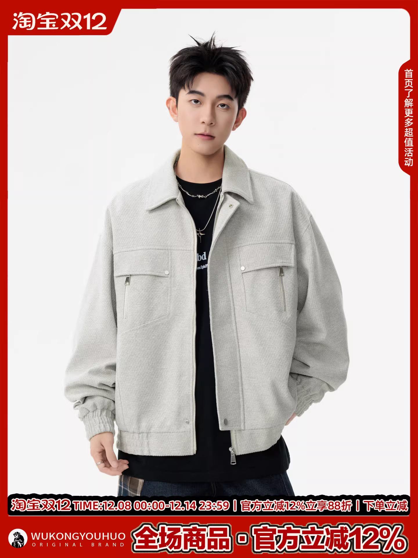 Tôn Ngộ Không có sẵn áo khoác nam kiểu dáng sang trọng, cổ điển, đa năng, thích hợp đi làm, kiểu dáng lịch lãm, áo khoác Harrington cao cấp.