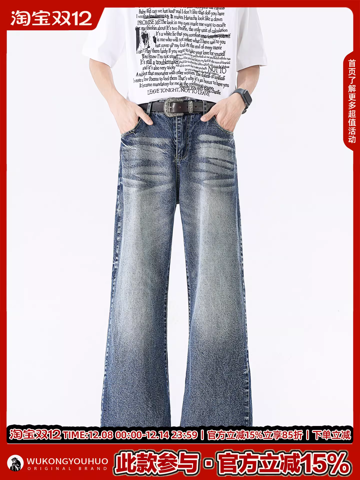 Ngộ Không có sẵn quần jean nam ống thẳng phong cách Mỹ, kiểu dáng vintage, chất liệu washed, rách cá tính, quần ống rộng đa năng, phong cách đường phố.