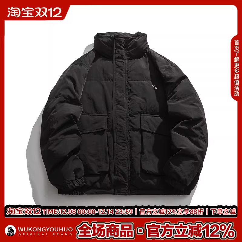 Wukong có sẵn áo khoác phao cổ đứng màu trơn phong cách retro Nhật Bản dành cho nam, thương hiệu thời thượng, dáng rộng, đa năng, dày dặn và ấm áp.