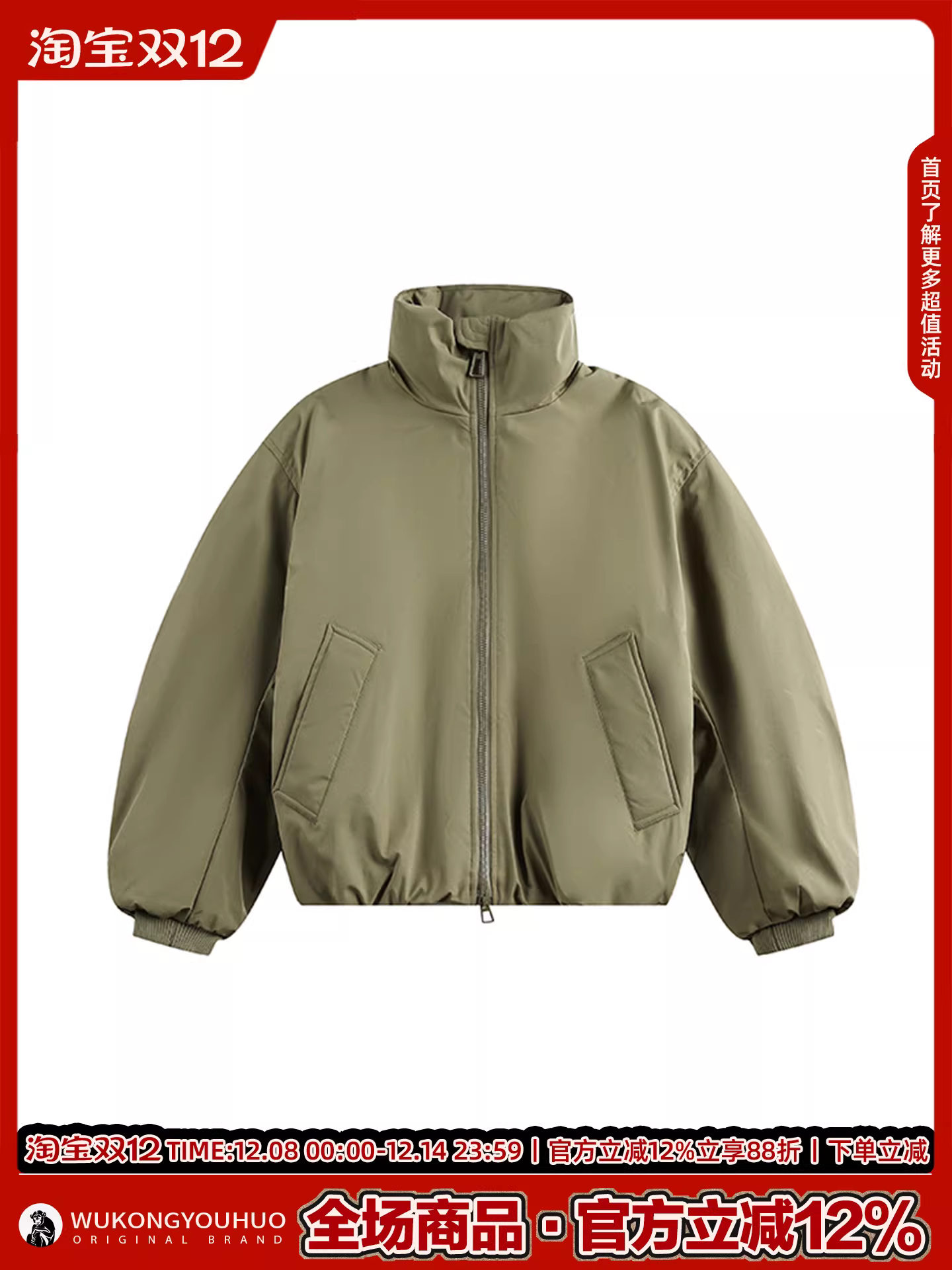 Wukong có sẵn áo khoác cotton dày dặn cổ đứng thời trang mùa đông dành cho nam và nữ năm 2025, áo khoác cotton ấm áp đa năng dành cho cặp đôi.