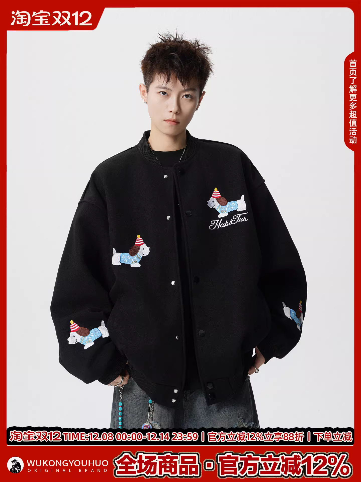 Wukong có sẵn áo khoác bóng chày thêu hình chó dachshund thời thượng dành cho nam và nữ, kiểu dáng Mỹ mùa thu, áo khoác cặp đôi rộng rãi đa năng.