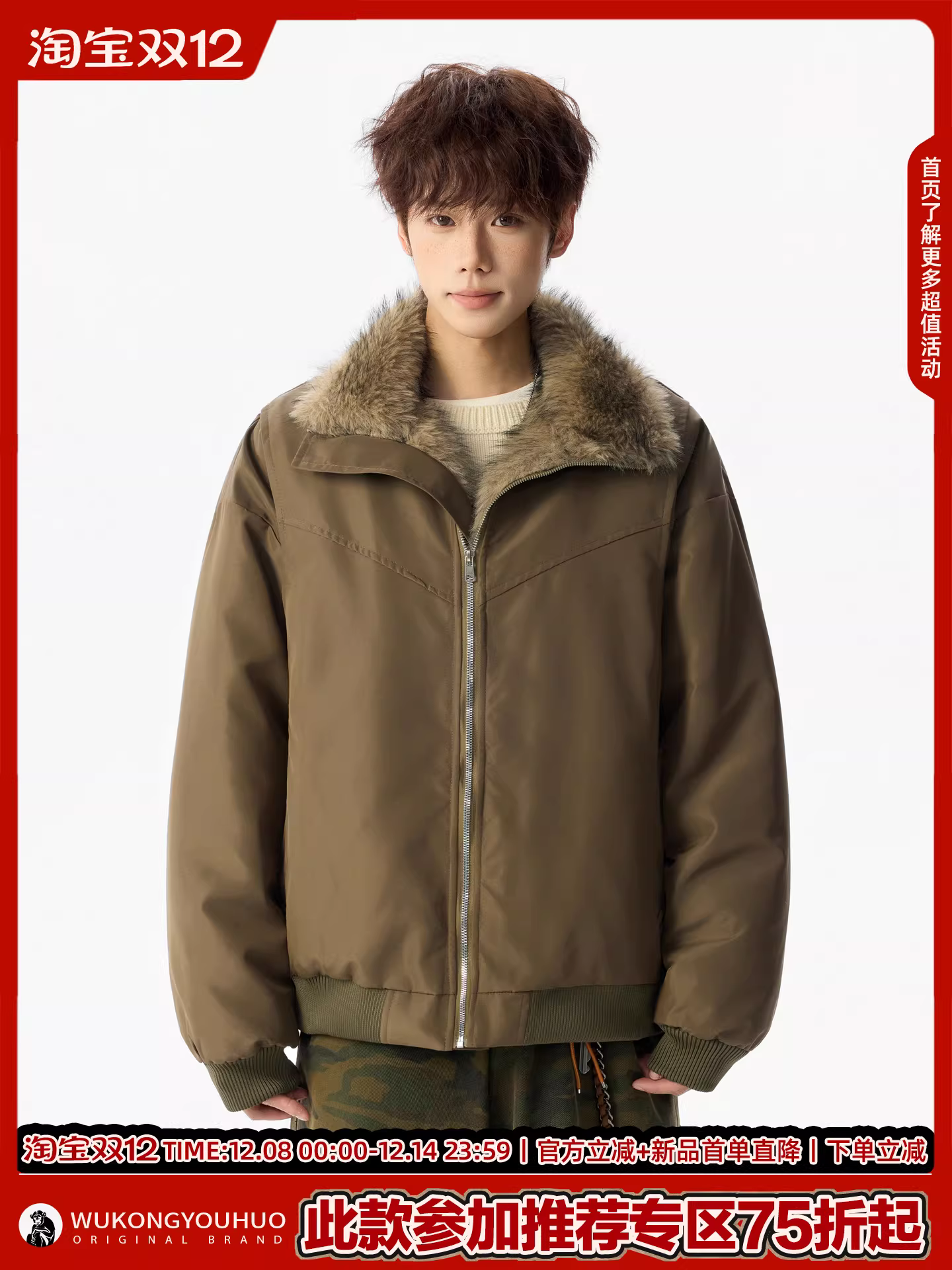 Wukong có sẵn áo khoác cotton dày kiểu Mỹ thời thượng dành cho nam, áo khoác cotton ấm áp đa năng mùa đông dành cho cặp đôi.