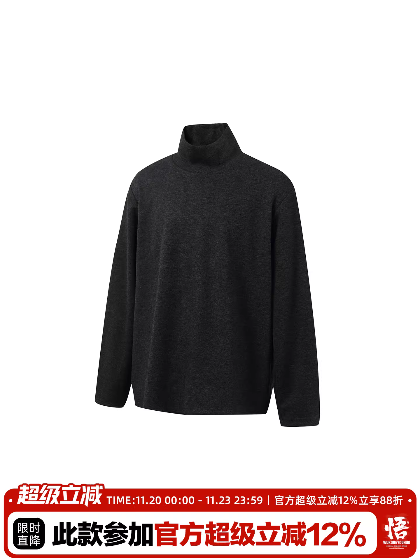 Wukong có sẵn áo thun dài tay cổ đứng màu trơn đơn giản theo phong cách Mỹ thời thượng dành cho nam và nữ, áo lót rộng rãi dành cho các cặp đôi.