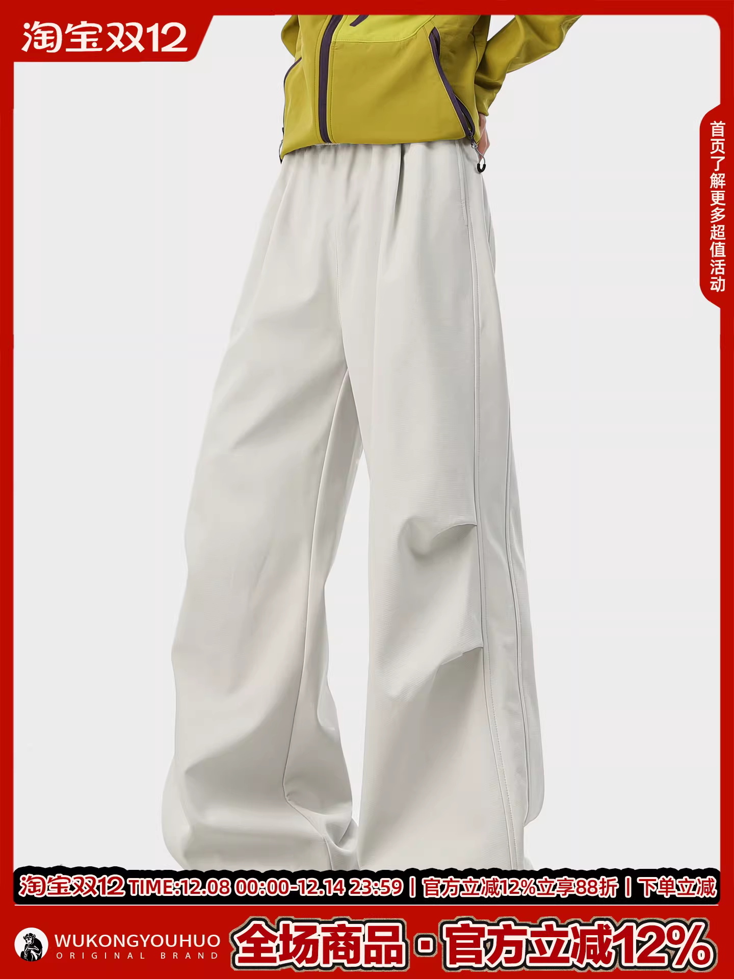 Wukong có sẵn quần thể thao nam kiểu Mỹ thời thượng, chất liệu nỉ dày, xếp ly, kiểu dáng rộng rãi, đa năng, phong cách casual.