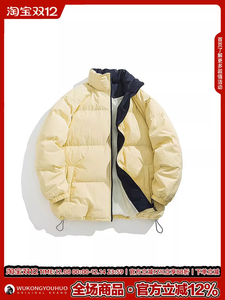 Áo khoác cotton cổ đứng phối màu cơ bản mùa đông của Wukong dành cho nam, thương hiệu thời thượng, dáng rộng, dày dặn, áo khoác lót bông ấm áp.