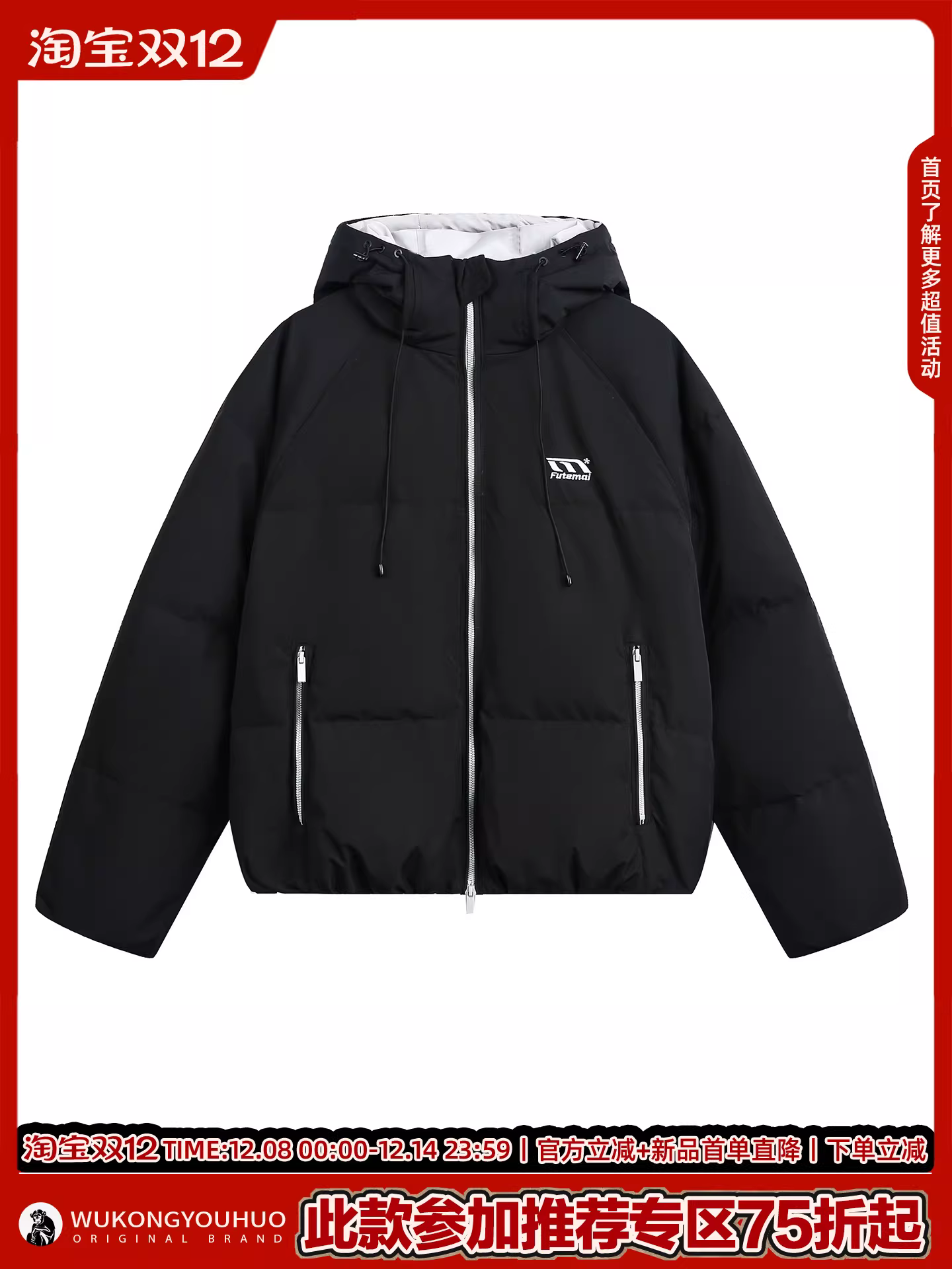 Áo khoác phao có mũ trùm đầu mùa đông 2025 của Ngộ Không, chất liệu 90% lông vũ trắng, dành cho nam, thương hiệu thời thượng, dày dặn, ấm áp, đa năng.