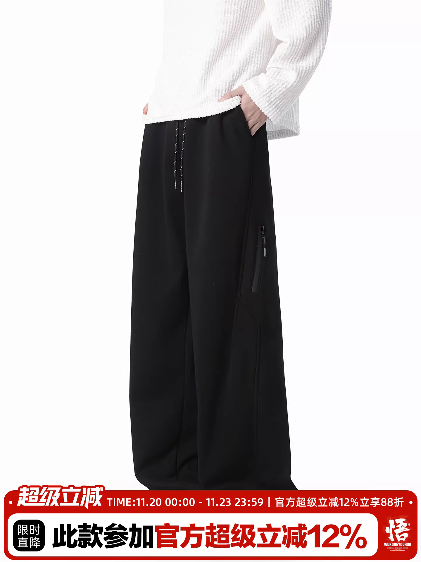 Wukong có sẵn quần dài nam chất liệu nỉ lót lông, kiểu dáng Mỹ cổ điển, có dây rút, chất liệu thun co giãn, rộng rãi, đa năng, ấm áp.