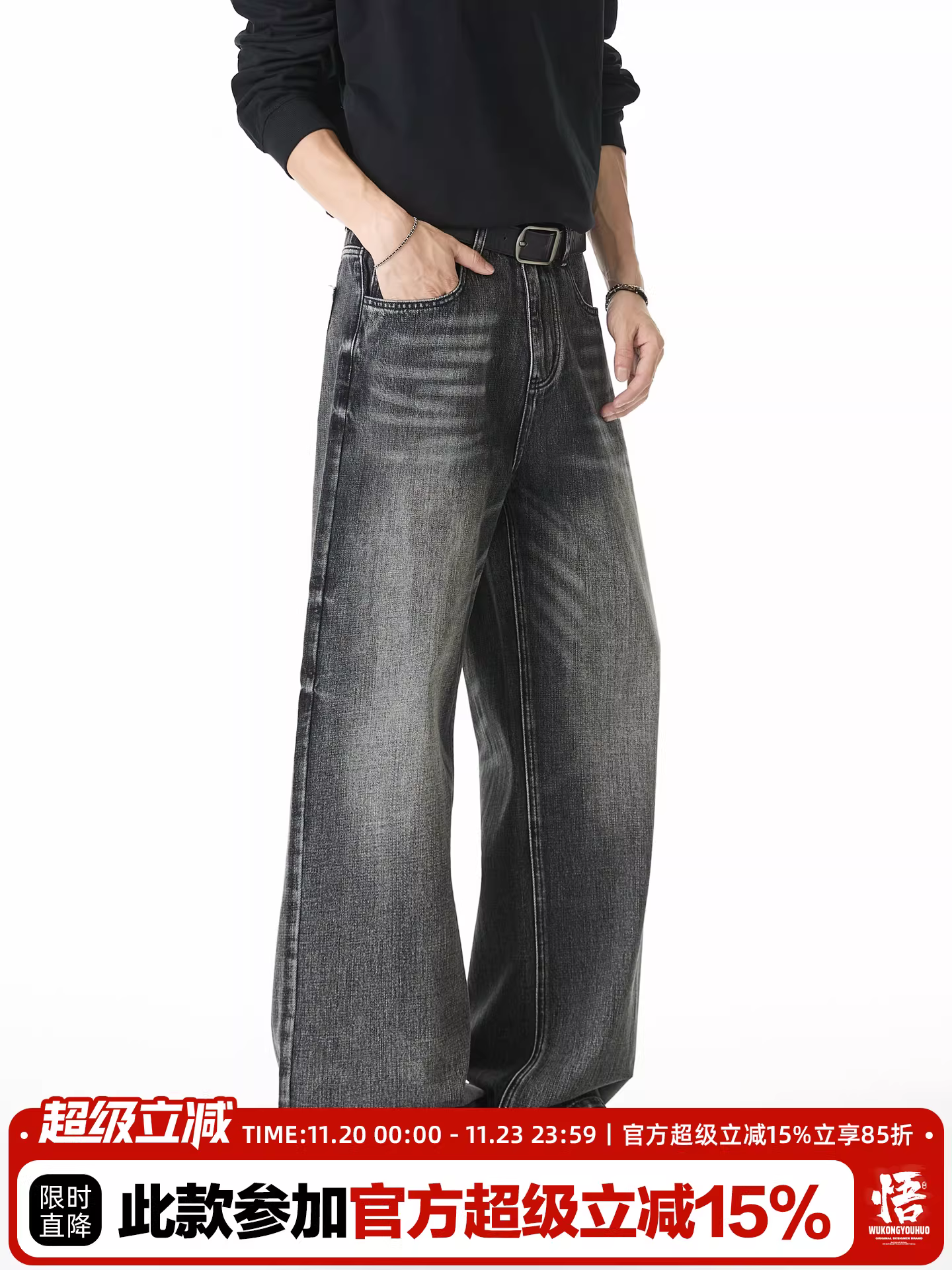 Ngộ Không có sẵn quần jean đen vintage phong cách Mỹ, kiểu dáng sạch sẽ, đã qua xử lý, dành cho nam, quần ống rộng, thoải mái và đa năng.