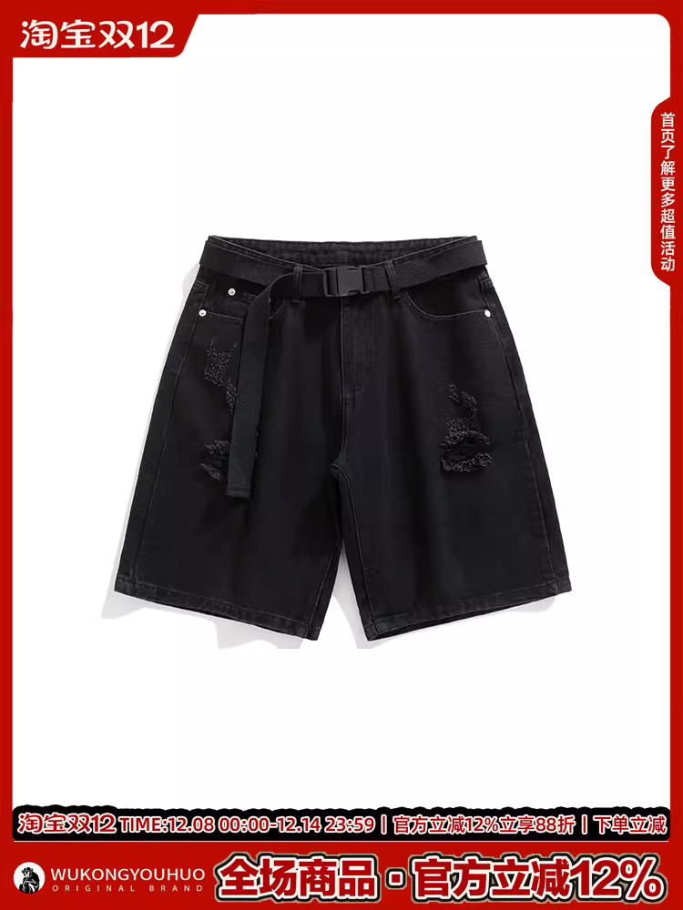 Wukong có sẵn quần short denim rách, xước, cạp chun thời trang dành cho nam, kiểu dáng rộng rãi, đa năng, năm phần, thích hợp cho mùa hè.
