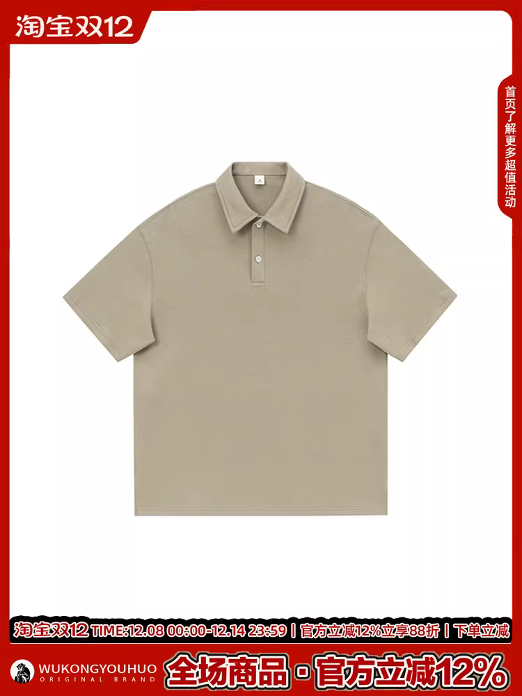 Ngộ Không có sẵn áo polo nam Nhật Bản cổ điển, màu trơn, chất liệu cotton 100% 260g, kiểu dáng thời trang, đa năng.