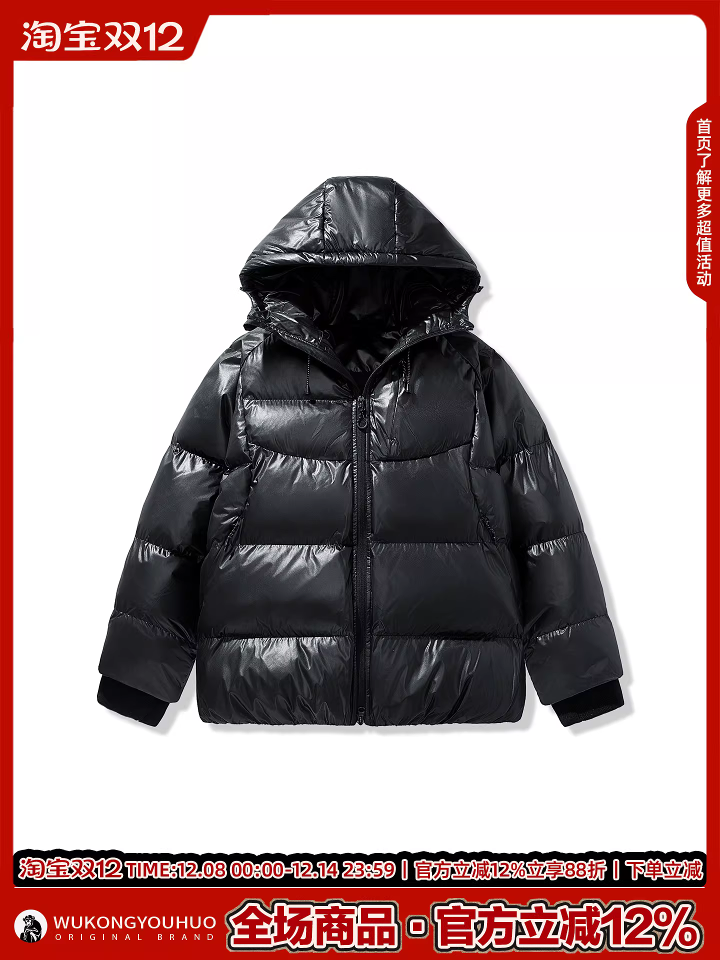 Wukong có sẵn áo khoác cotton dày có mũ thời trang dành cho nam và nữ, phong cách retro Mỹ, áo khoác cotton đa năng ấm áp dành cho cặp đôi.