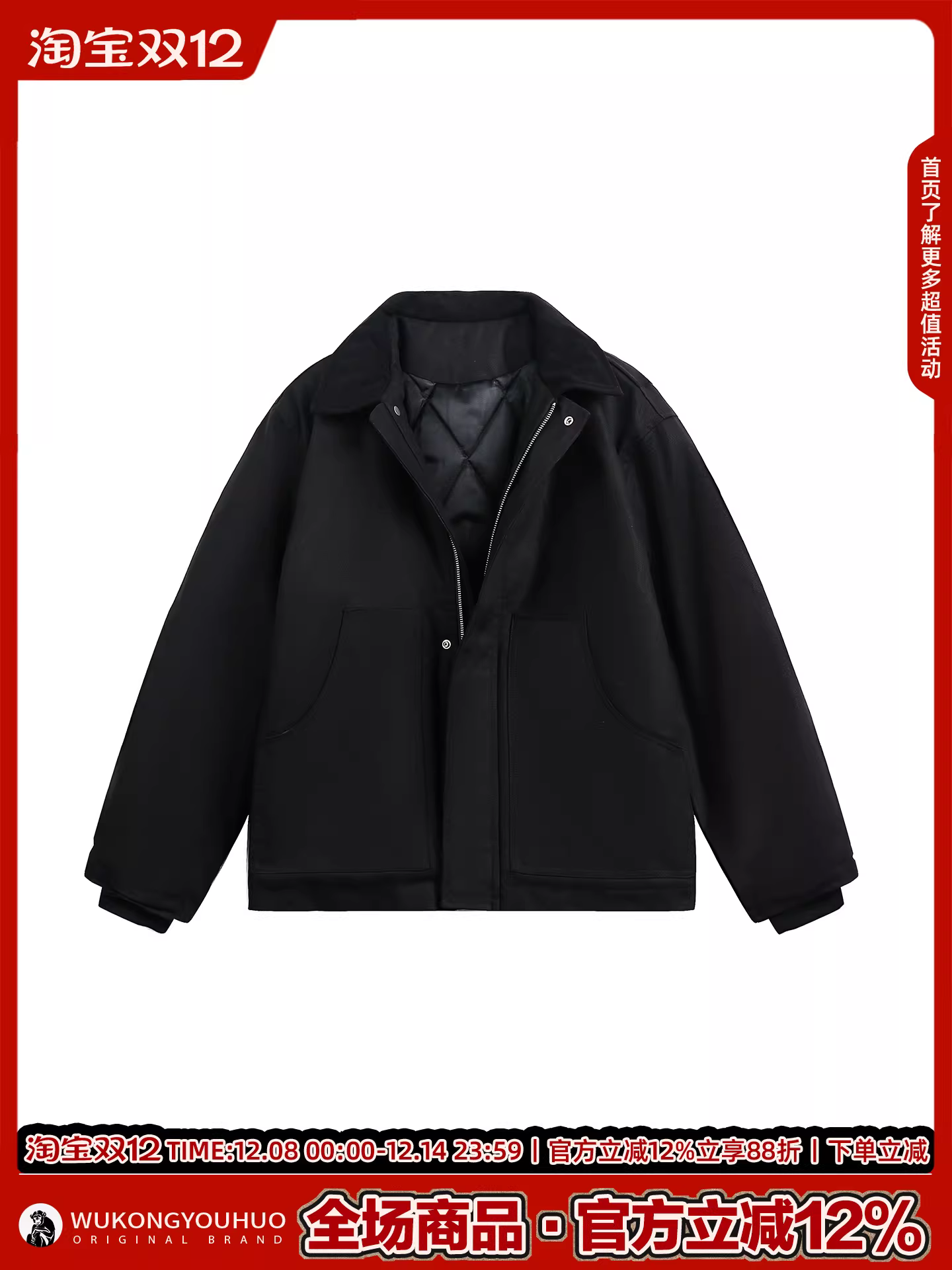 Wukong có sẵn áo khoác cotton kiểu dáng công sở phối màu thời thượng mùa đông dành cho nam và nữ, áo khoác cotton đa năng kiểu dáng rộng phong cách Mỹ dành cho cặp đôi.