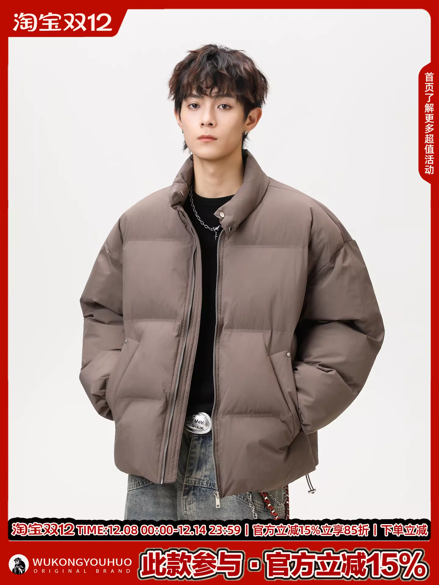 Wukong có sẵn áo khoác phao cổ đứng dày dặn kiểu Mỹ cổ điển thời thượng dành cho nam và cặp đôi, áo khoác cotton ấm áp và đa năng.
