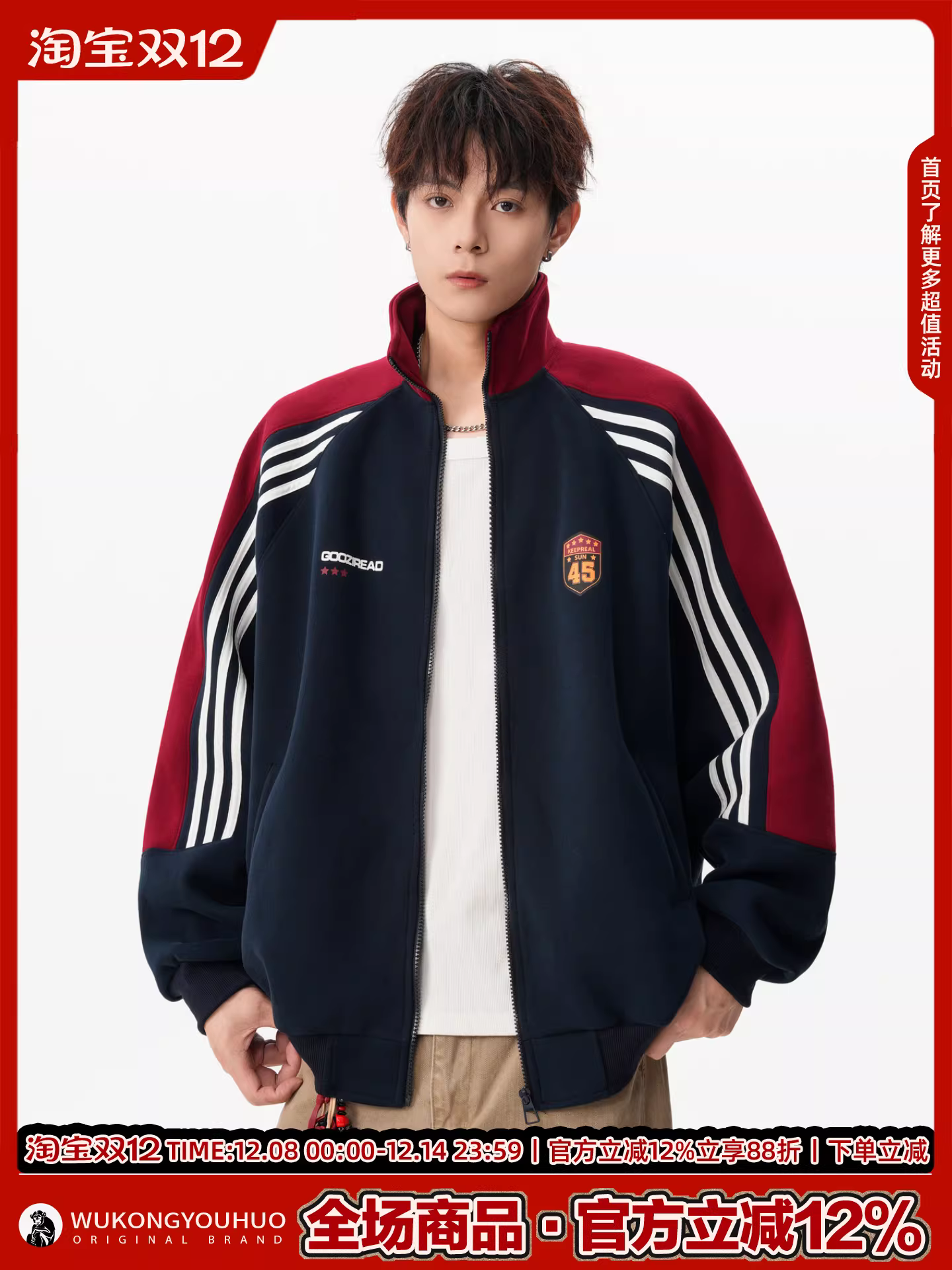 Wukong có sẵn áo len cổ đứng sọc màu phong cách Mỹ thời thượng dành cho nam và nữ, dáng rộng cho mùa thu, áo khoác thường ngày đa năng dành cho các cặp đôi.