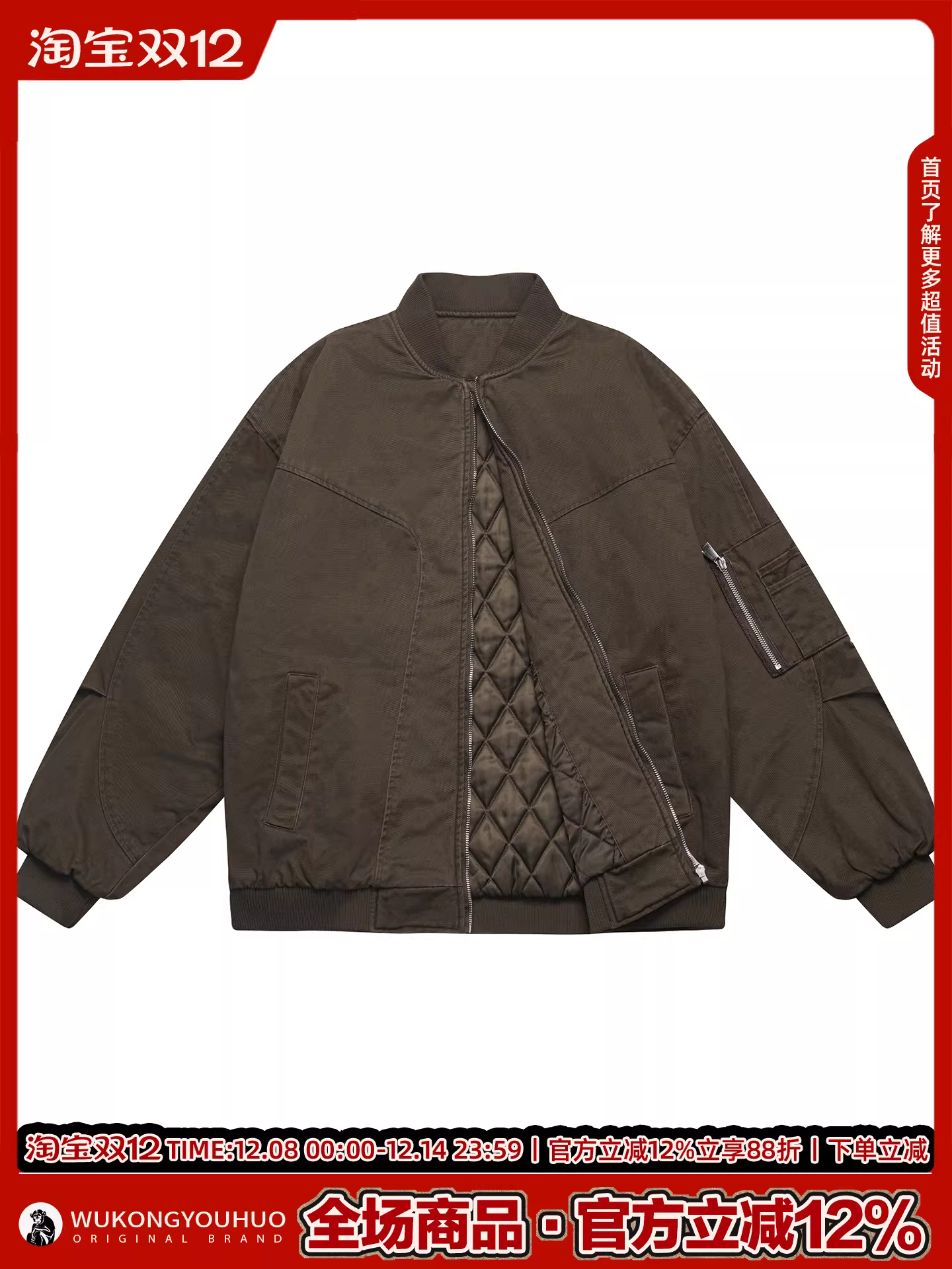 Áo khoác bóng chày kiểu Mỹ cổ điển, chất liệu cotton, kiểu dáng rộng, dày dặn, phong cách thời trang nam, thương hiệu Wukong có sẵn.