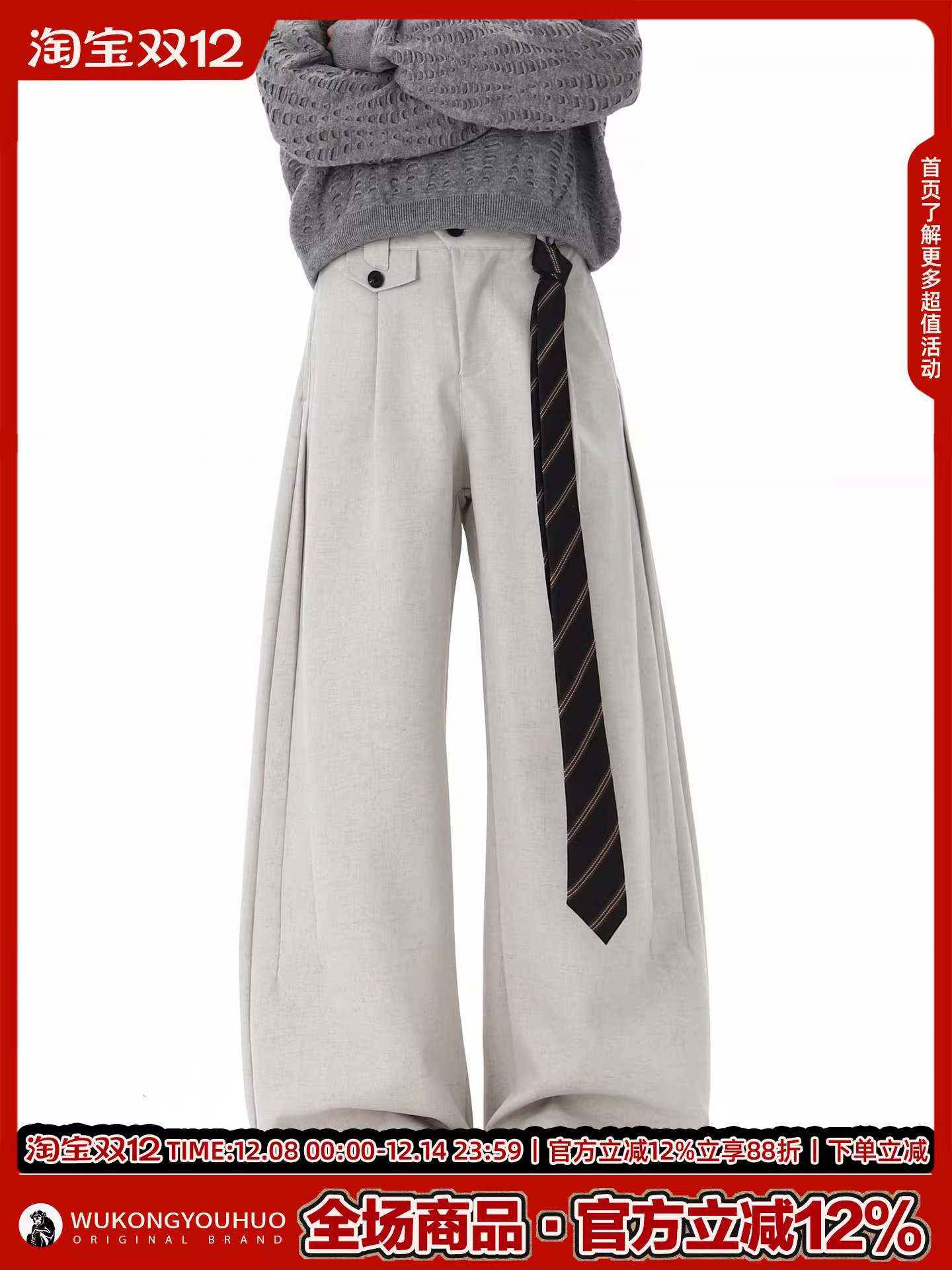 Wukong có sẵn quần âu nam dáng thẳng, thiết kế ruy băng cổ điển, quần ống rộng xu hướng thời trang, quần nam nữ mặc đôi thoải mái.