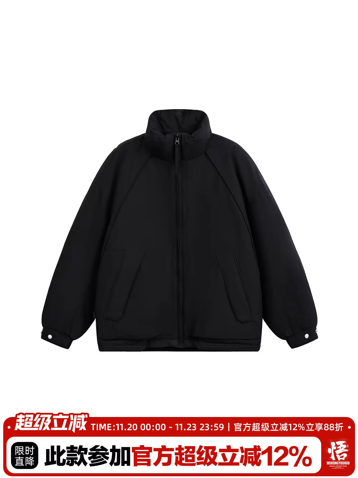 Áo khoác lông vũ cổ đứng mùa đông 90% lông vịt trắng của Wukong dành cho nam, kiểu dáng cặp đôi retro thời thượng, ấm áp và đa năng, chống lạnh.