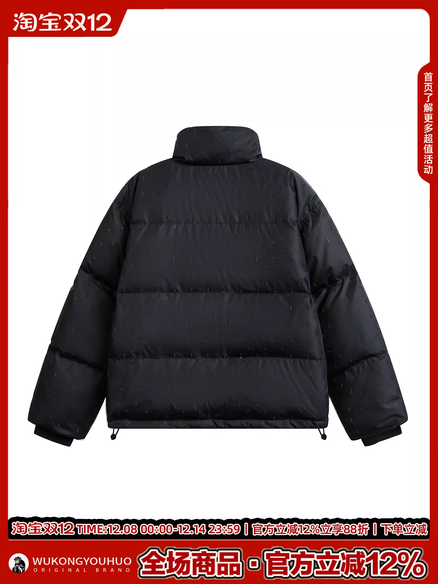 Wukong có sẵn áo khoác phao cổ đứng kiểu Mỹ, đính đá, 80% lông vũ trắng, dành cho nam và nữ, ấm áp và dày dặn.